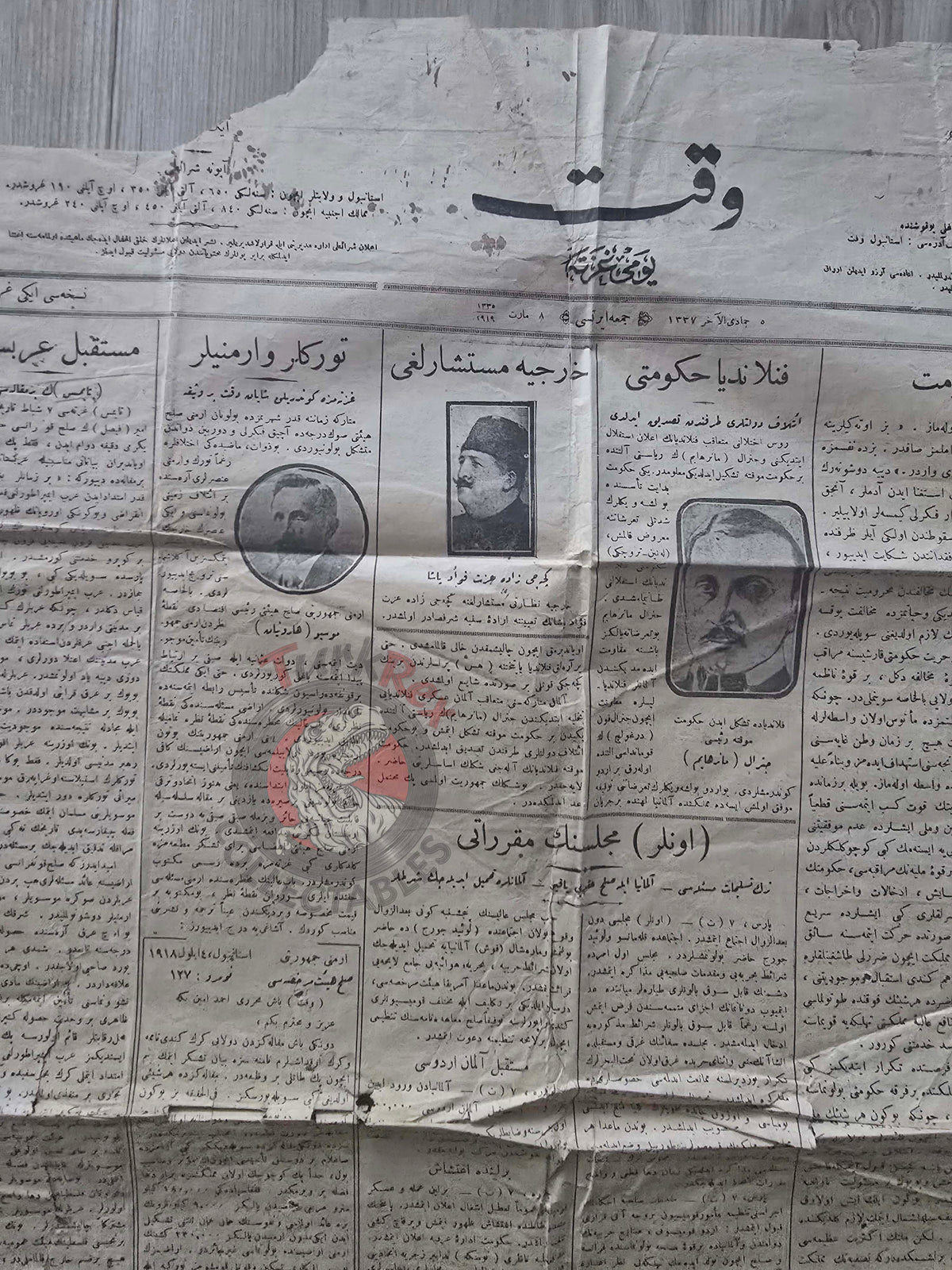 Vakit 1919 Ottoman Turkish Newspaper Empire America and Palestine - Turks and Armenians - Arabia