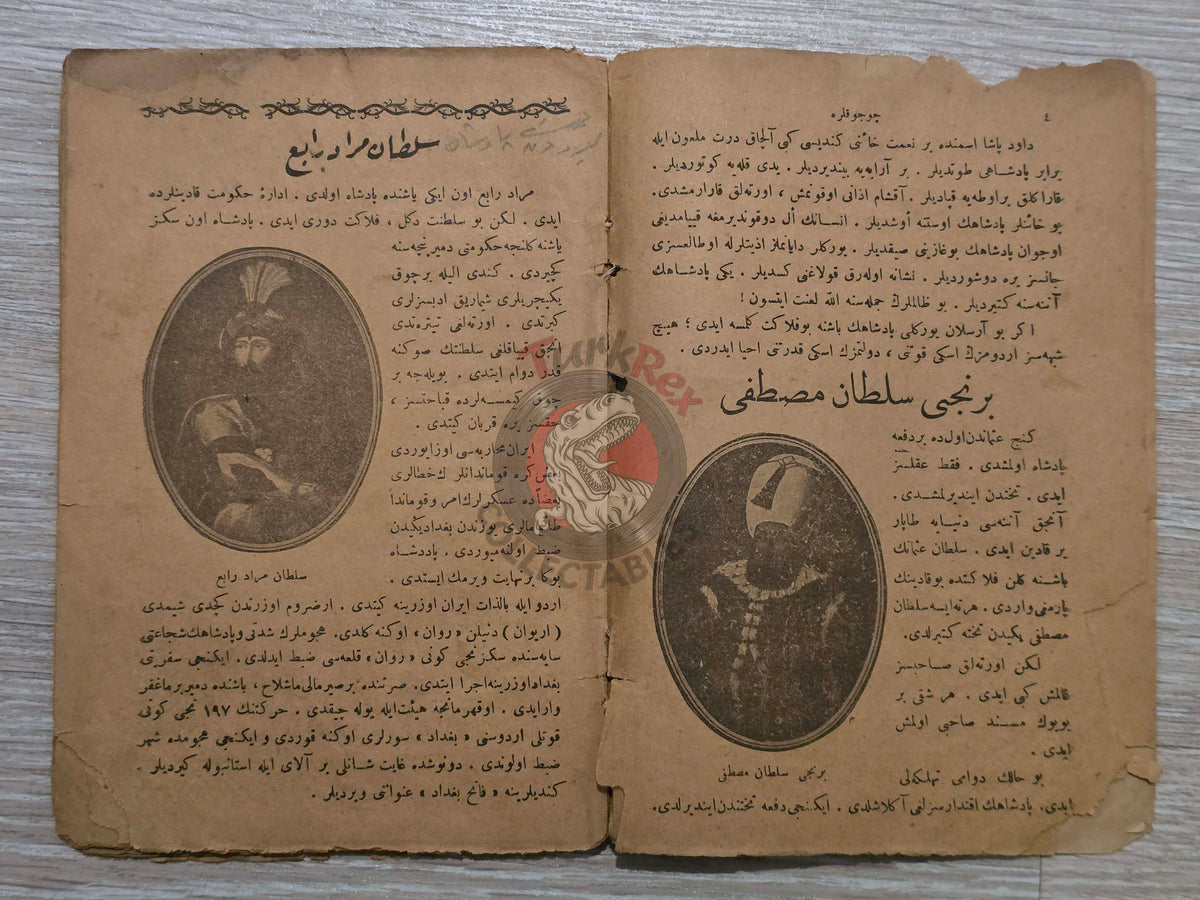 Ottoman History for Children 1922 Book with many Maps İhsan Şerif Empire Greece Balkans