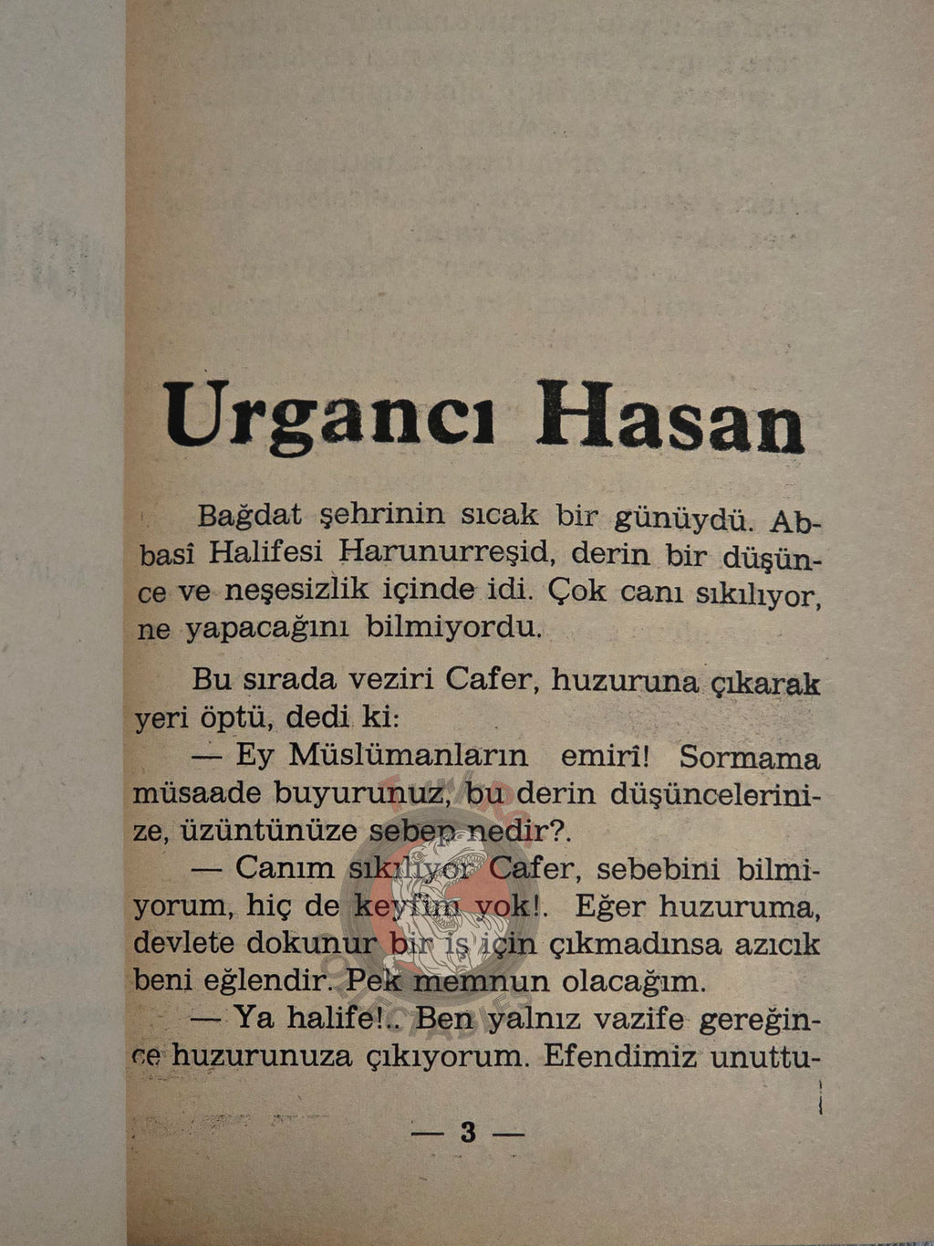 Hassan the Rope-Maker 1973 Turkish Book Turkey 1001 Nights Illustrated