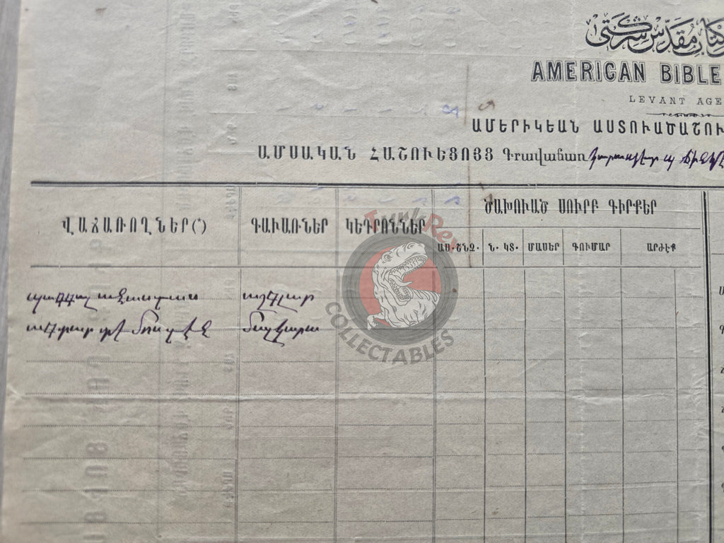 American Bible Society 1899 Armenian Book Order Form Ottoman Empire Era Armenia