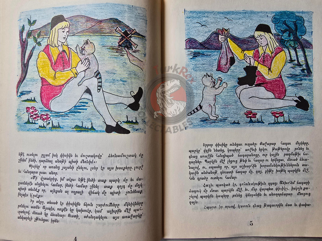 Puss in Boots – Grimm Brothers 1977 Armenian Book Turkey Illustrated
