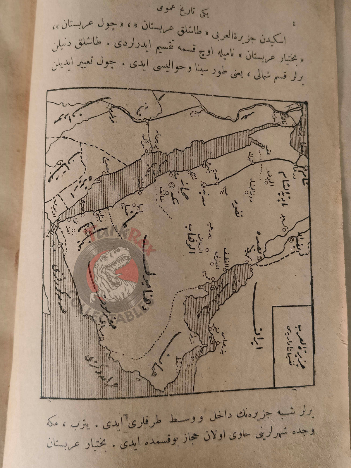 Ottoman 1924 New General History  Book with many Maps Ali Reşad Empire Arabian Peninsula
