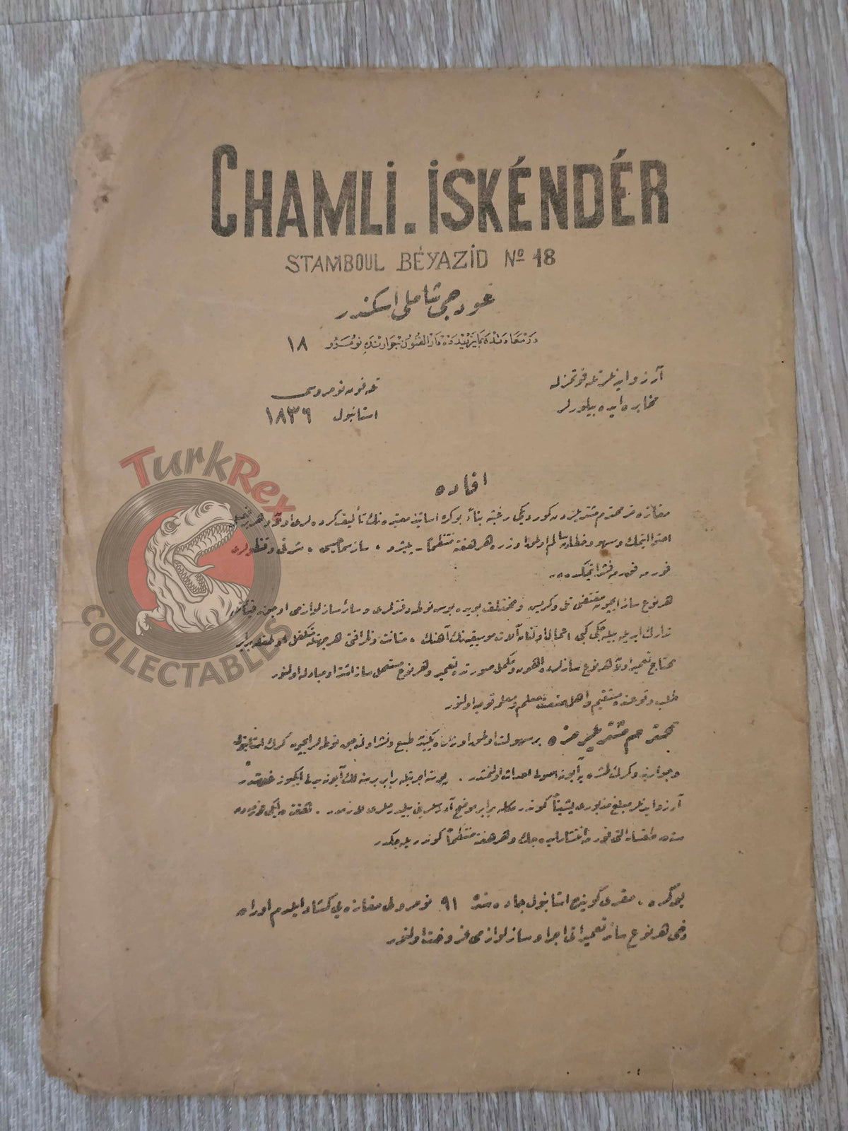 Yusuf Paşa / Aziz Dede Ottoman Turkish 1910s Musical Notes Sheet Empire Pechrev