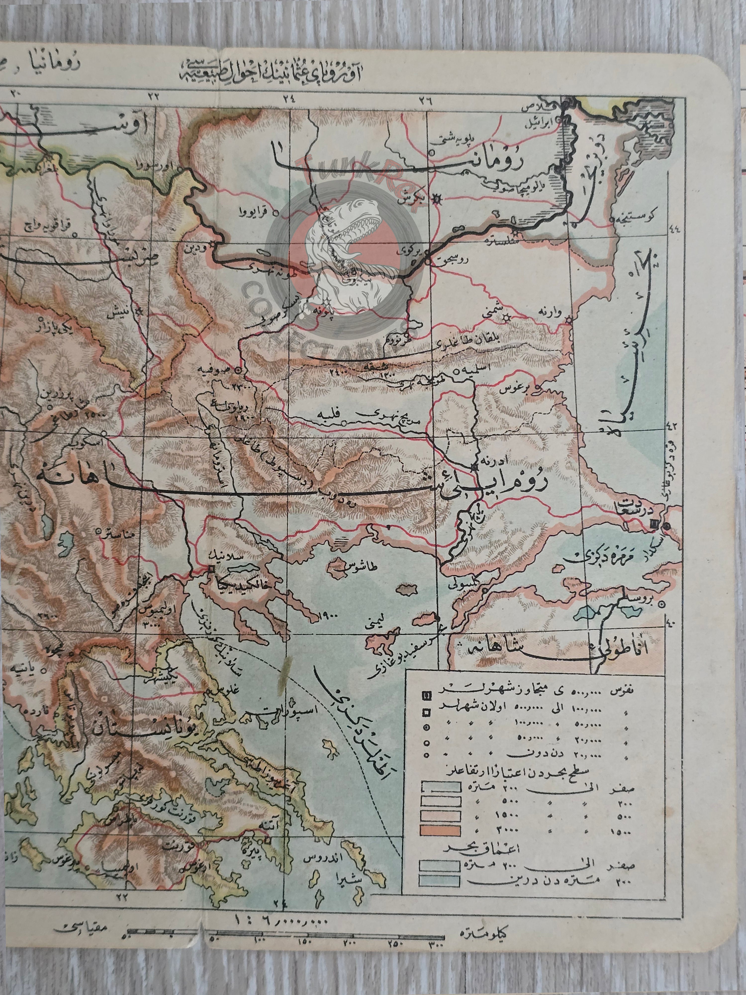 Rumelia 1906 Ottoman Atlas Map Empire Greece Bulgaria Albenia Montenegro Serbia Balkans