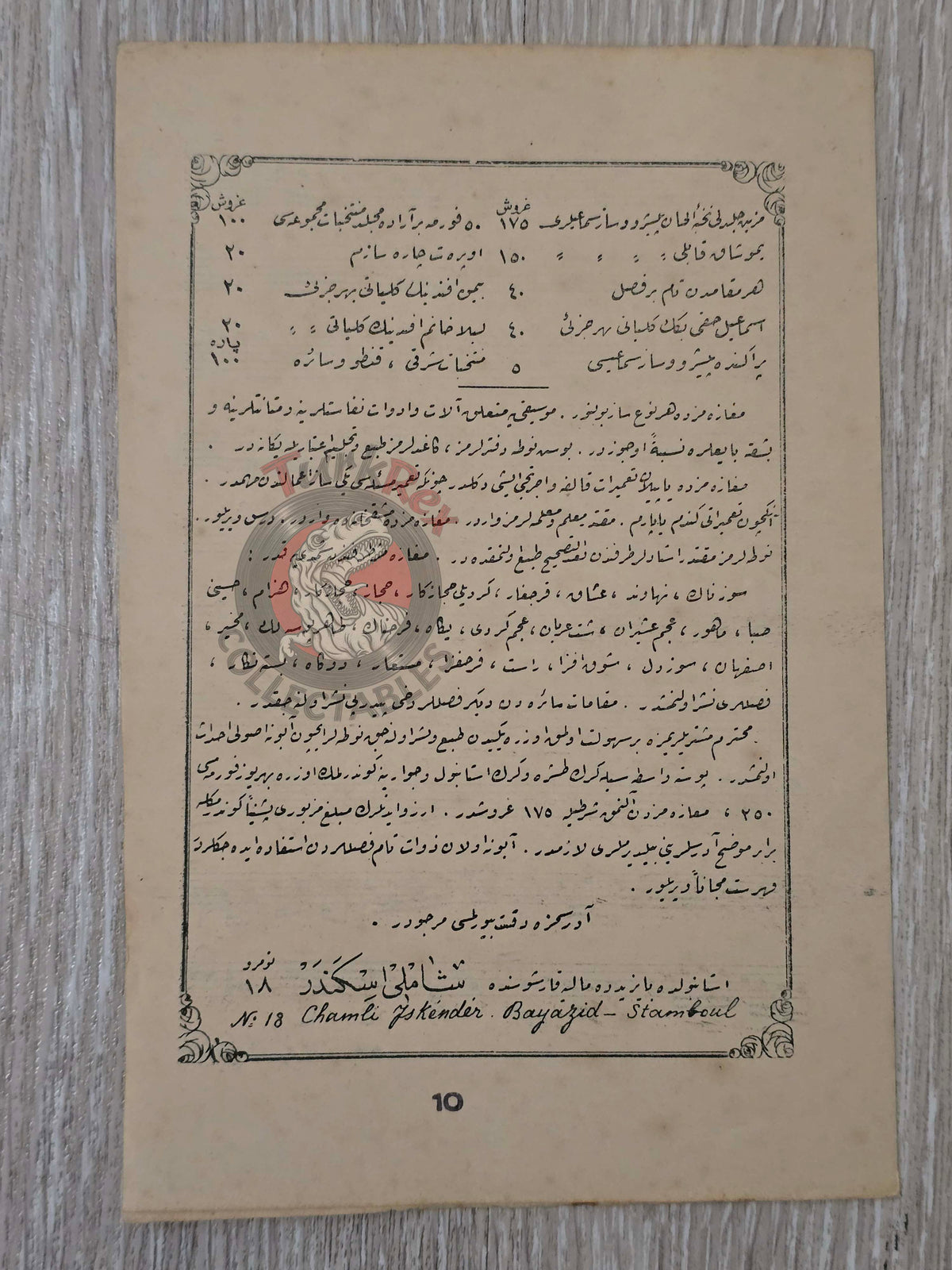 Mihran Efendi – Rast Taksim Ottoman Turkish 1910s Musical Notes Sheet Empire Armenian Pianist