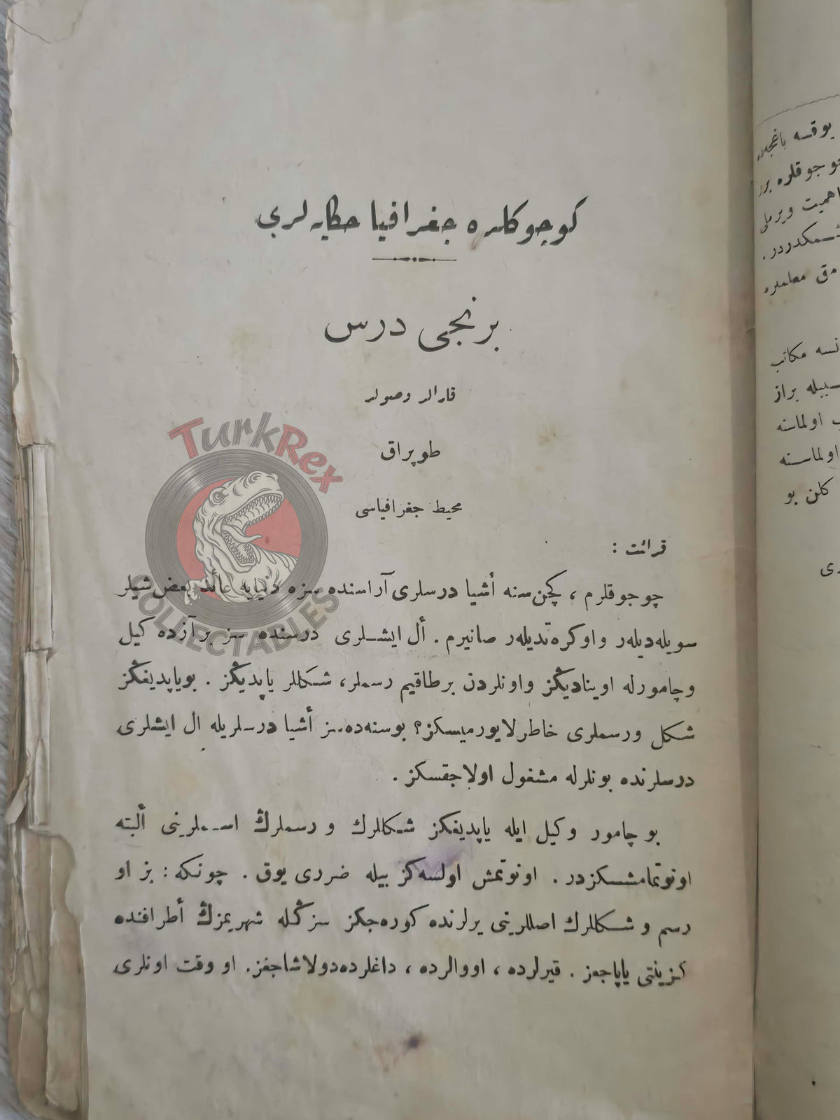 Safvet – Geographical Stories Ottoman Textbook 1923 Empire Primary Schools Education Kaaba
