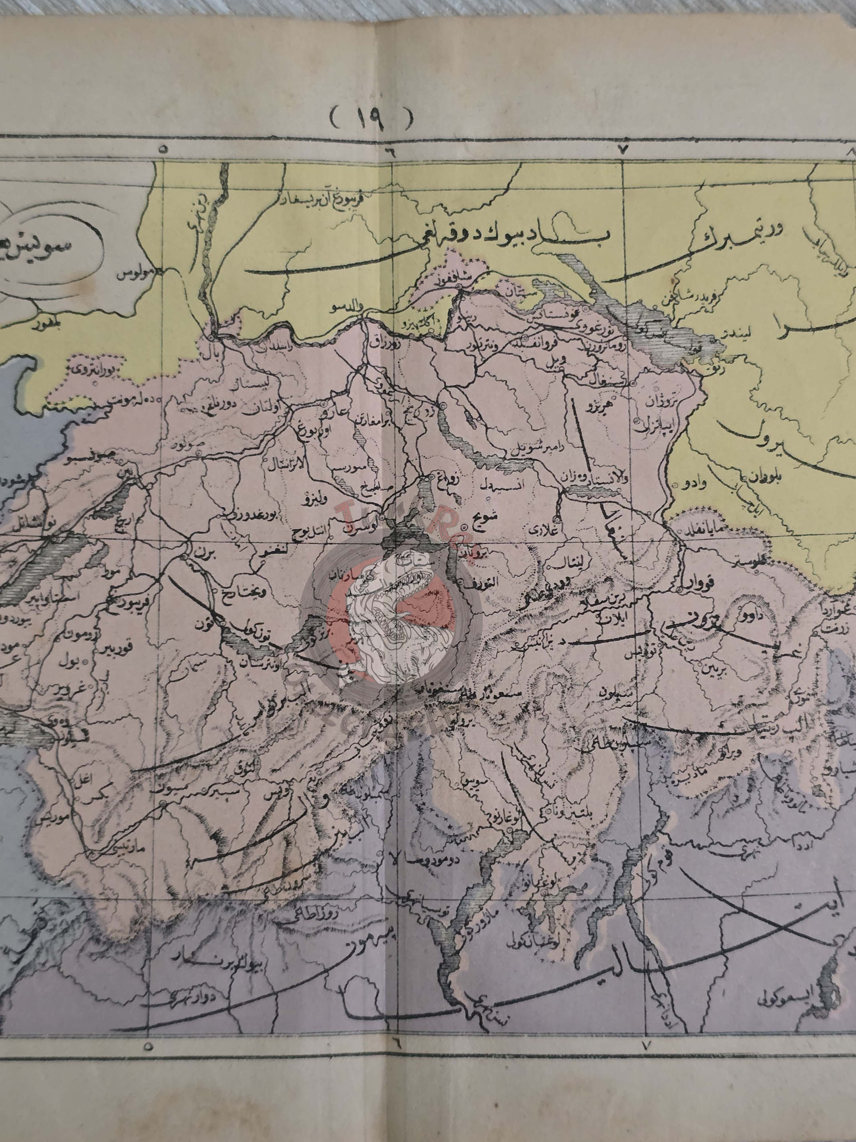 Switzerland 1867 Ottoman Atlas Map Ottoman Empire Europe