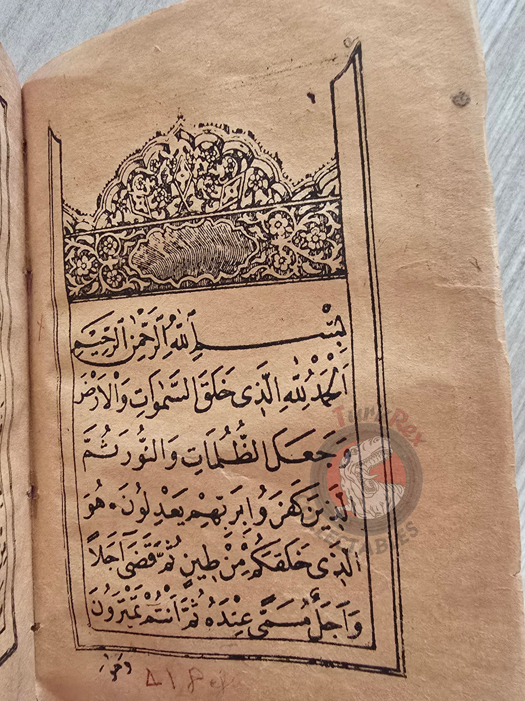 Ottoman 1886 Islamic Occult Havass Vefq Spells Charm Book Islam Talisman Prayer Al-An'am