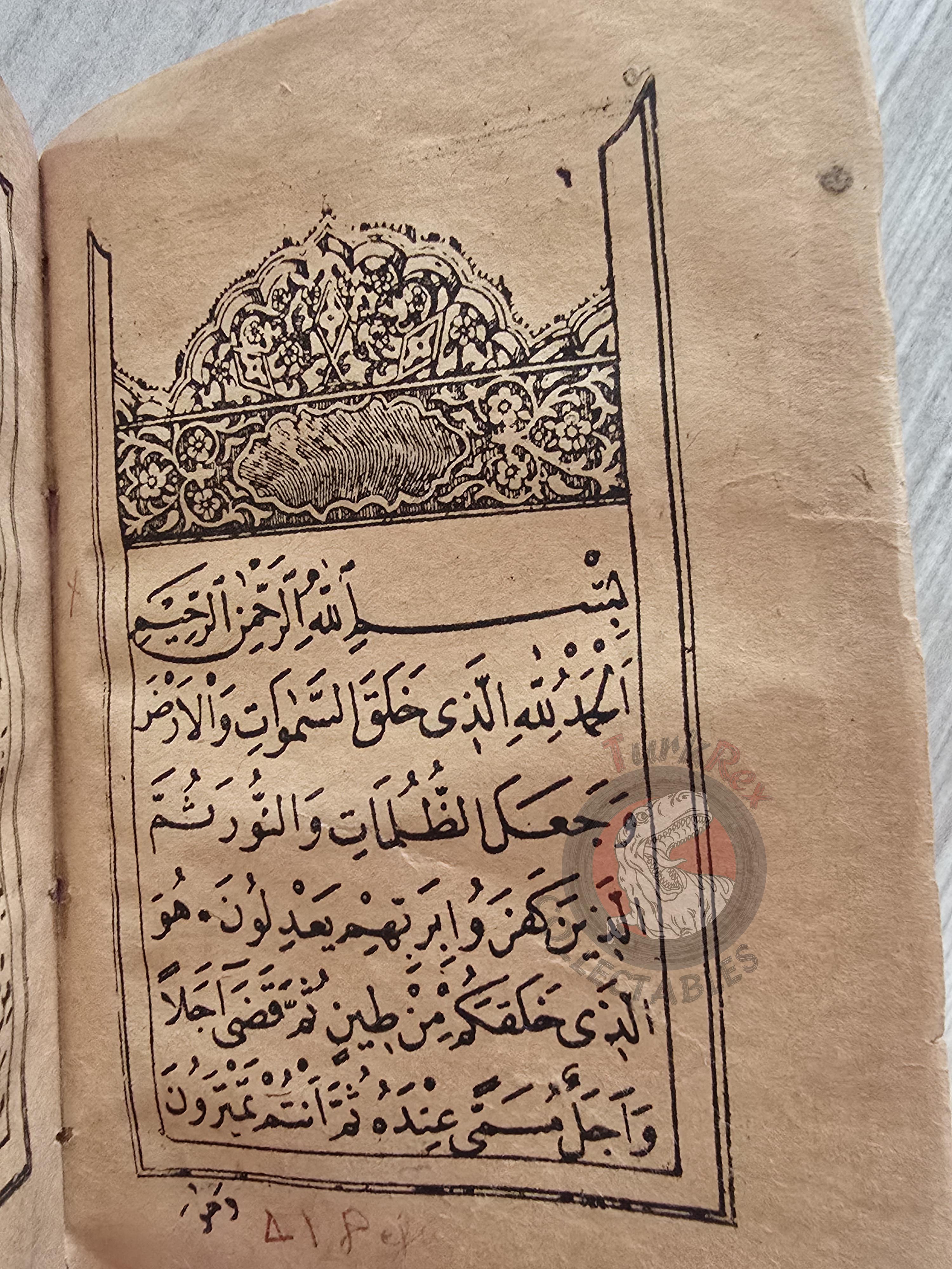 Ottoman 1886 Islamic Occult Havass Vefq Spells Charm Book Islam Talisman Prayer Al-An'am