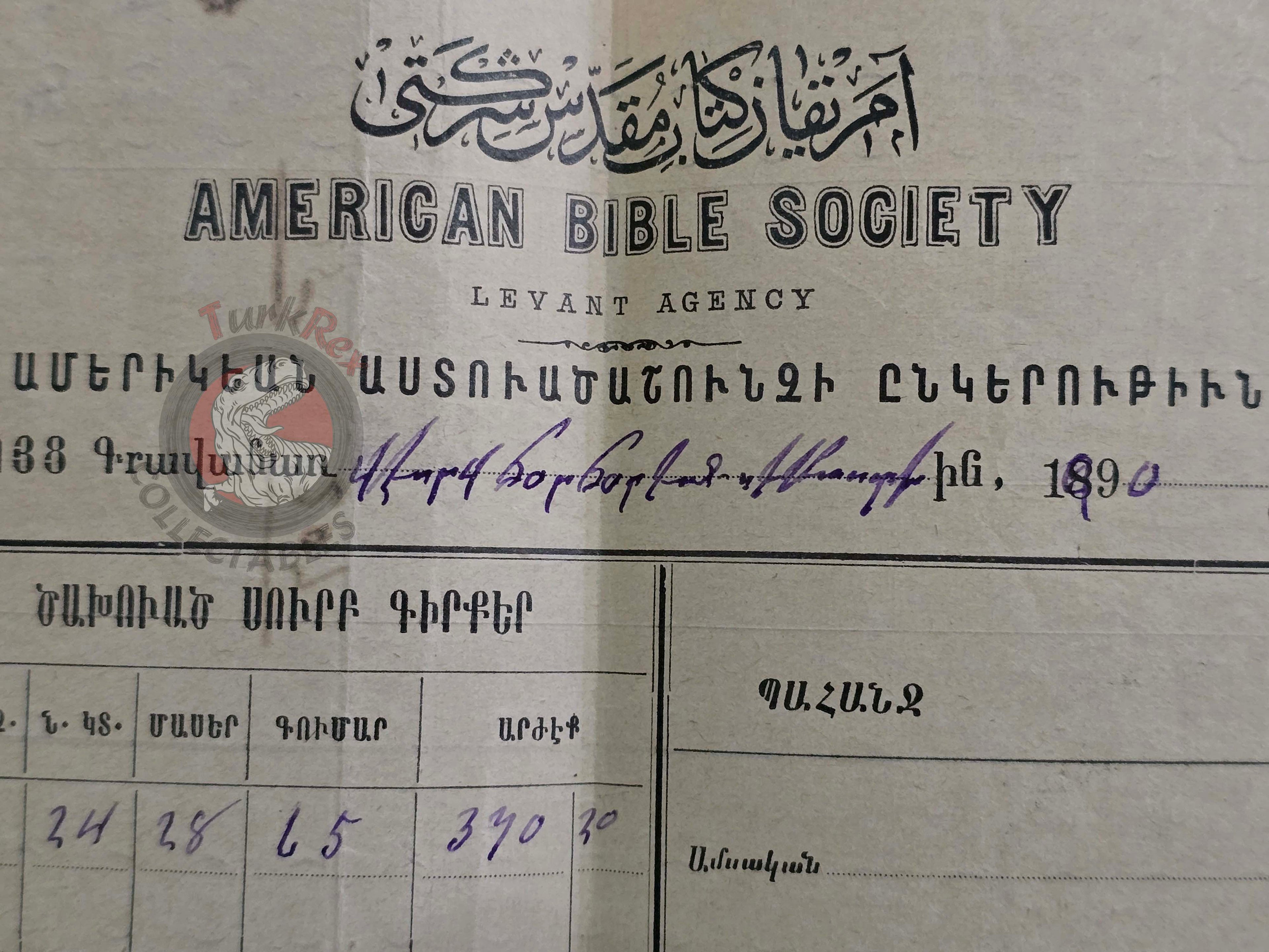 American Bible Society 1900 Hmayak Armenian Book Order Form Ottoman Empire Armenia
