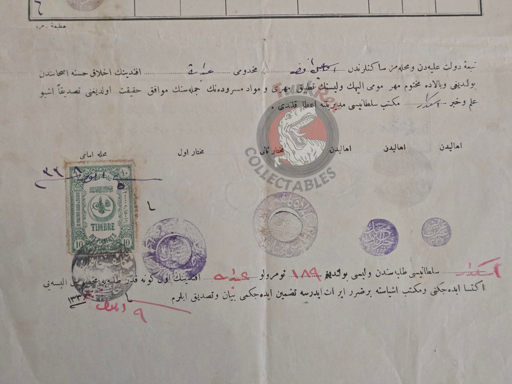 Ottoman 1922 Üsküdar Sultanî School Student Identity and Registration Certificate Istanbul