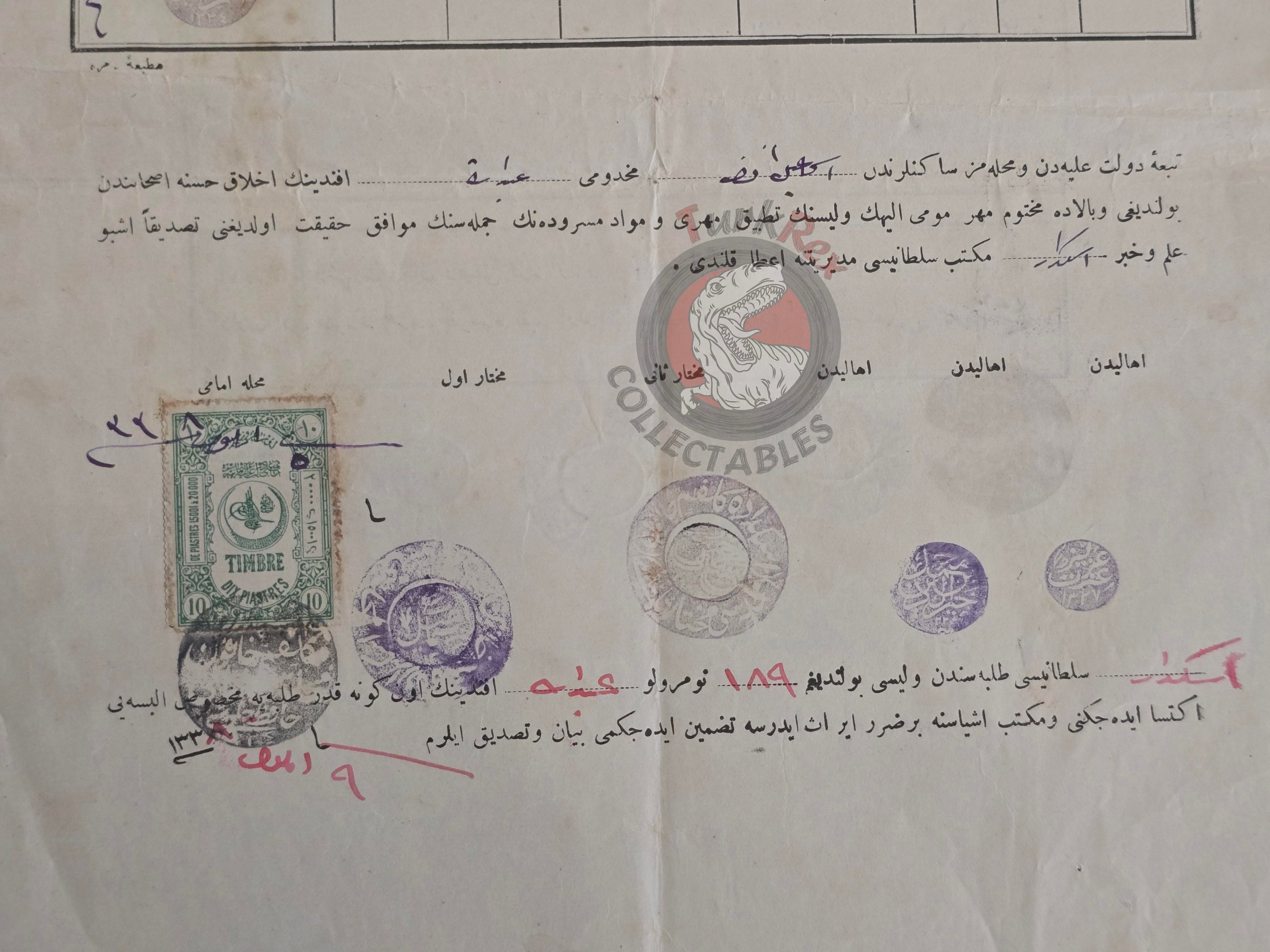 Ottoman 1922 Üsküdar Sultanî School Student Identity and Registration Certificate Istanbul
