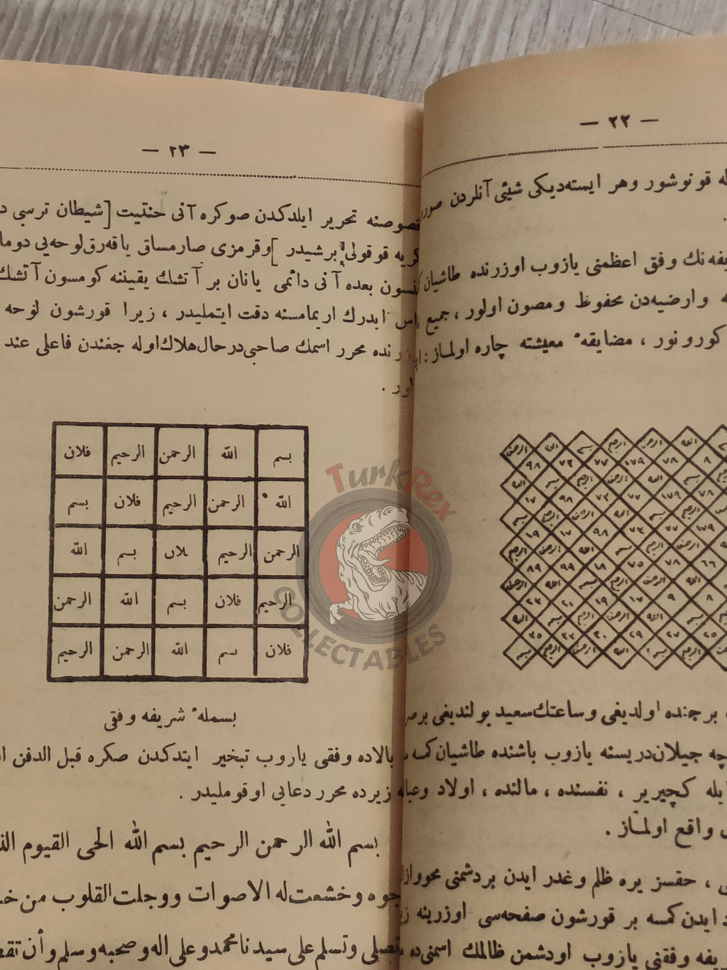 Kenzü’l-Havâs 1914 Ottoman Islamic Occult Havass Vefq Spells Charm Book Islam Talisman