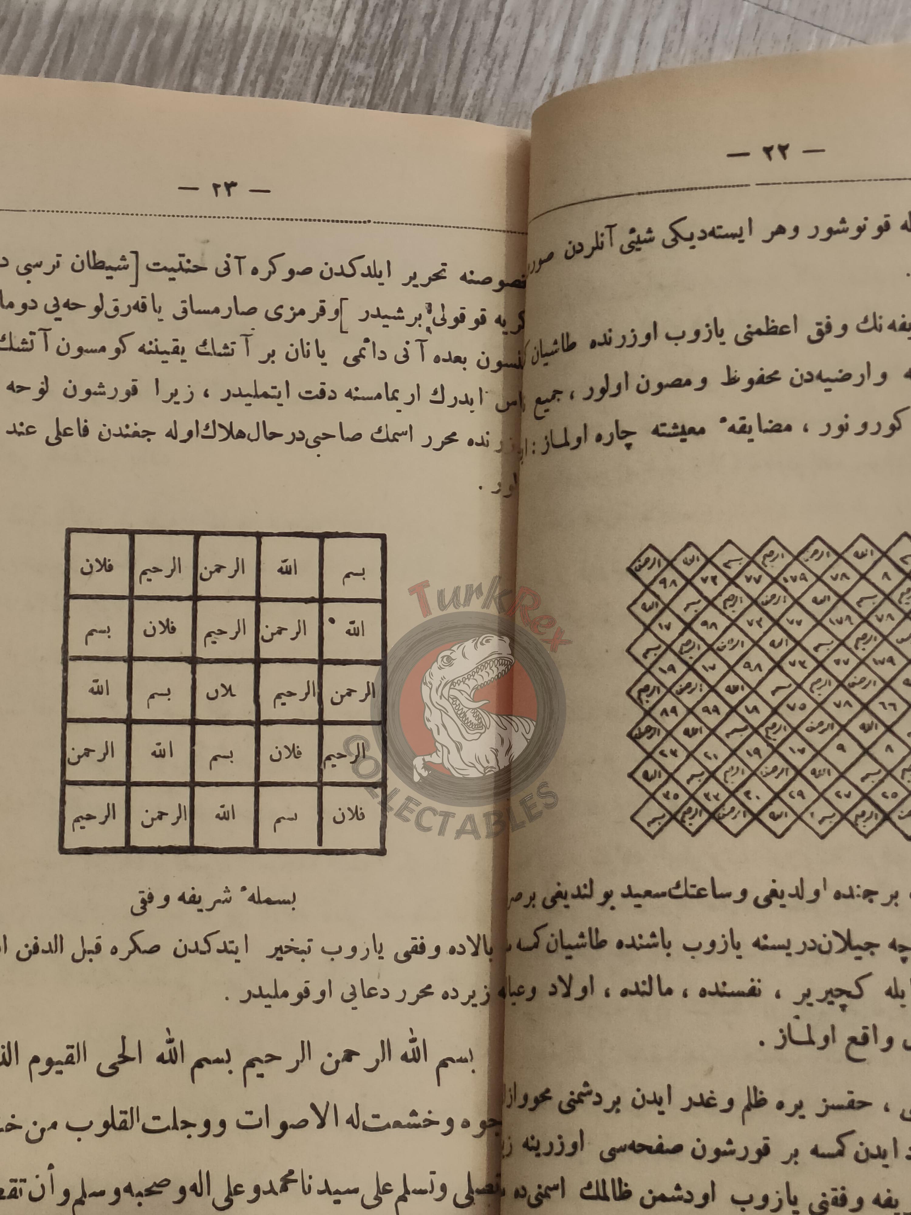 Kenzü’l-Havâs 1914 Ottoman Islamic Occult Havass Vefq Spells Charm Book Islam Talisman