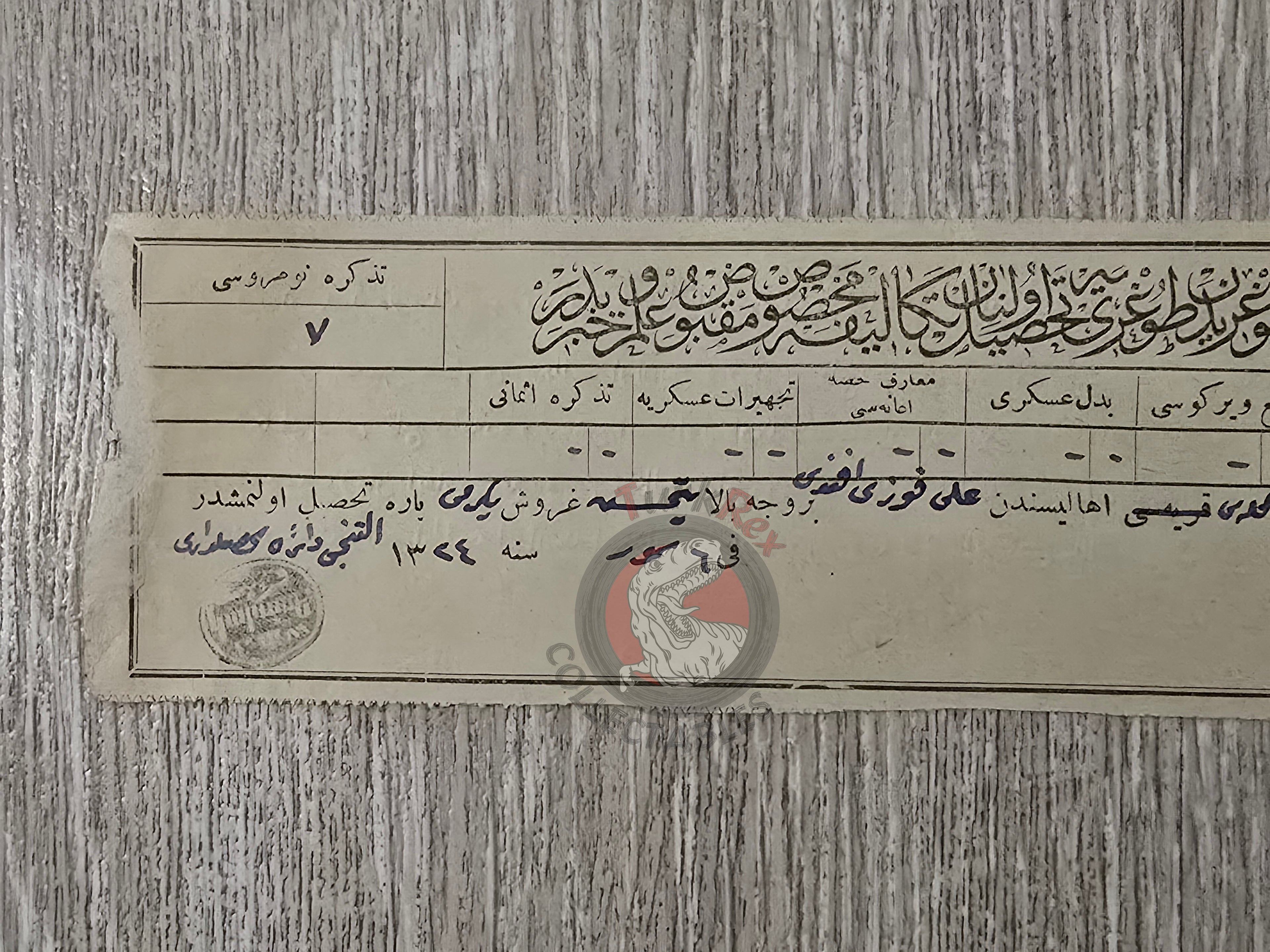 Ottoman Real Estate Tax Receipt 1908 Erzurum with Armenian stamp Armenia Muslim
