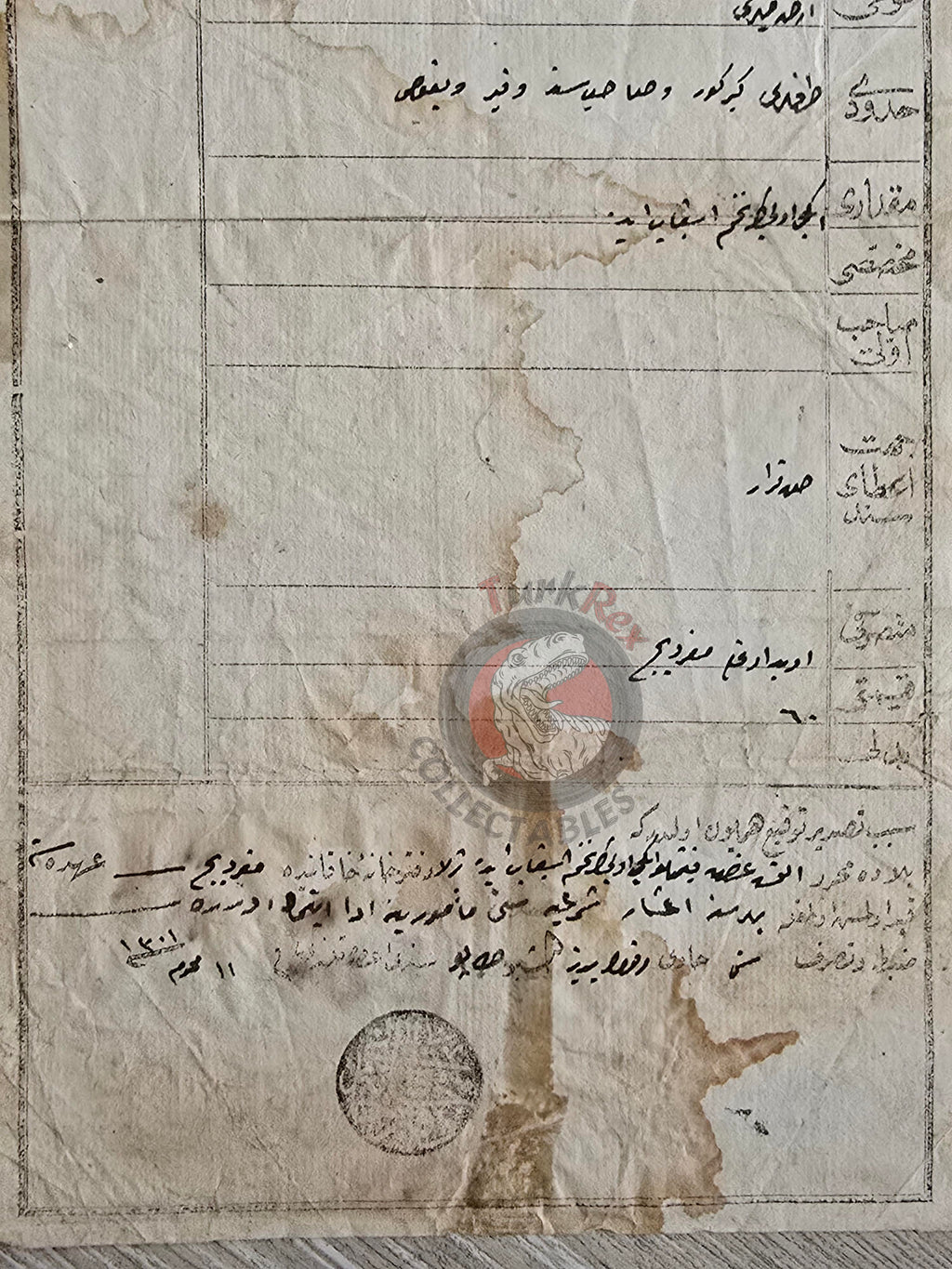 Ottoman 1883 Land Deed Field in Ma'mûretü'l-Azîz Title Armenian Citizens Armenia