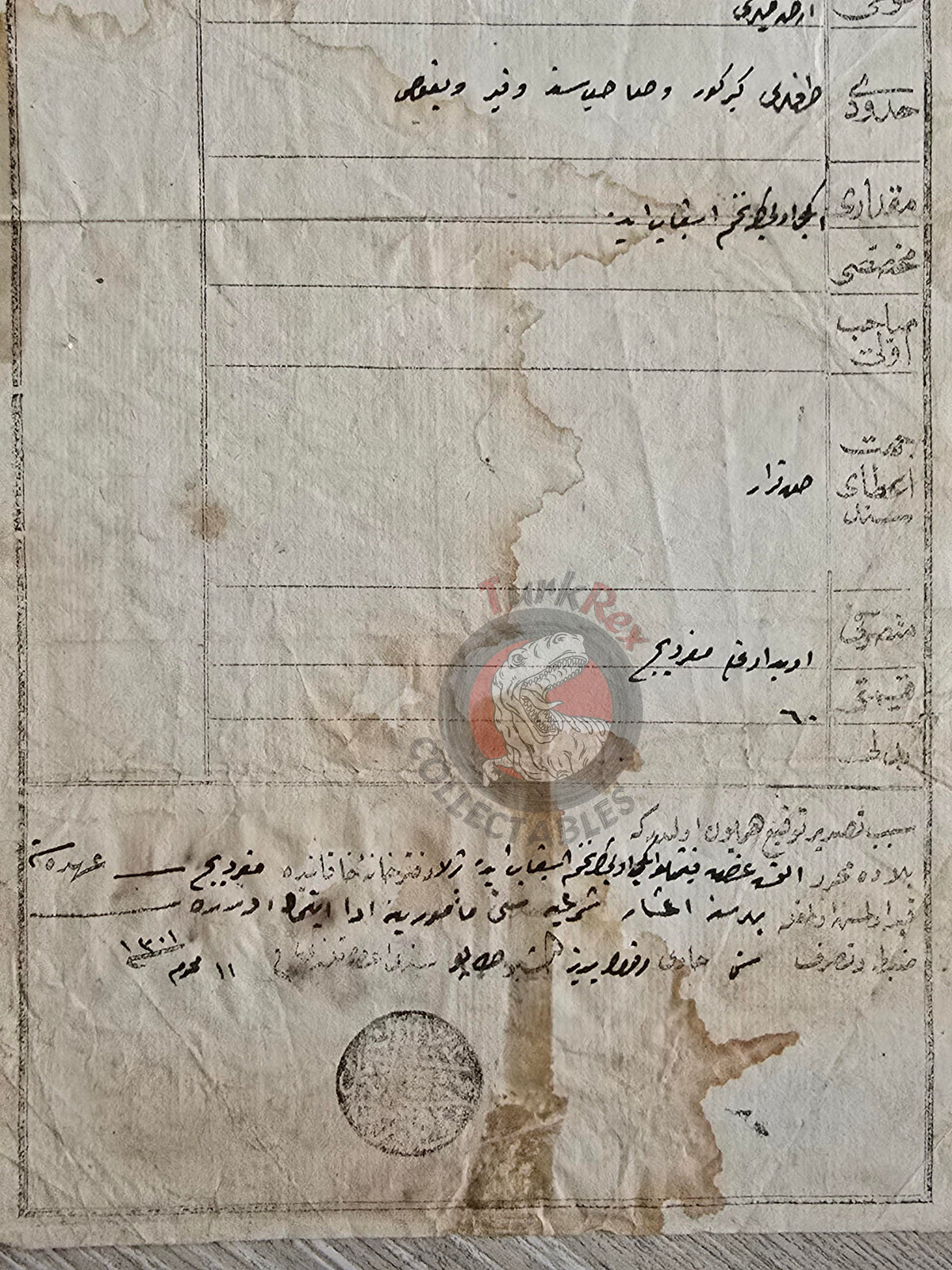 Ottoman 1883 Land Deed Field in Ma'mûretü'l-Azîz Title Armenian Citizens Armenia