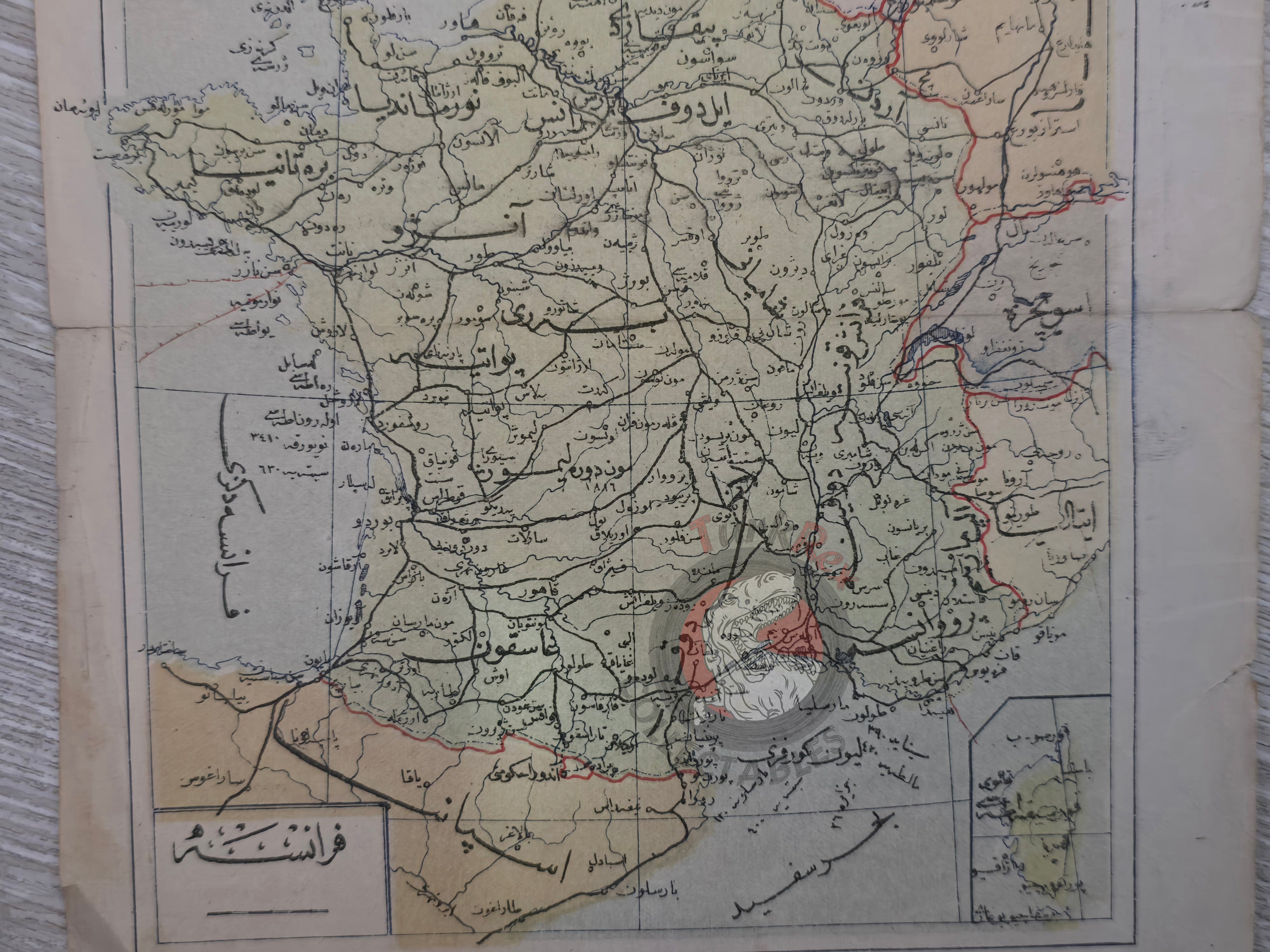 France 1910s Ottoman Atlas Map Ottoman Empire Europe