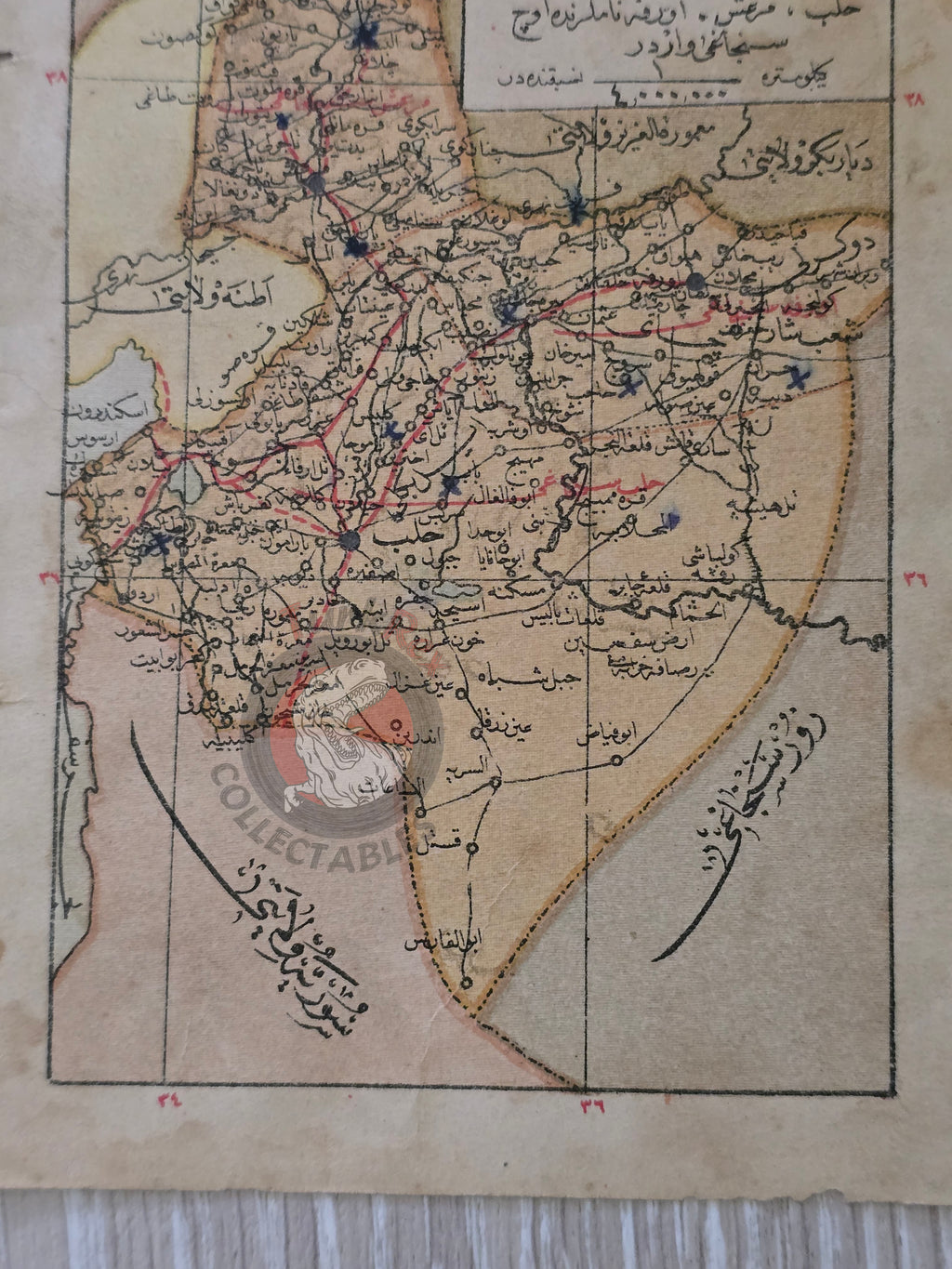 Aleppo and Adana Vilayet 1905 Ottoman Empire Map Middle East Syria