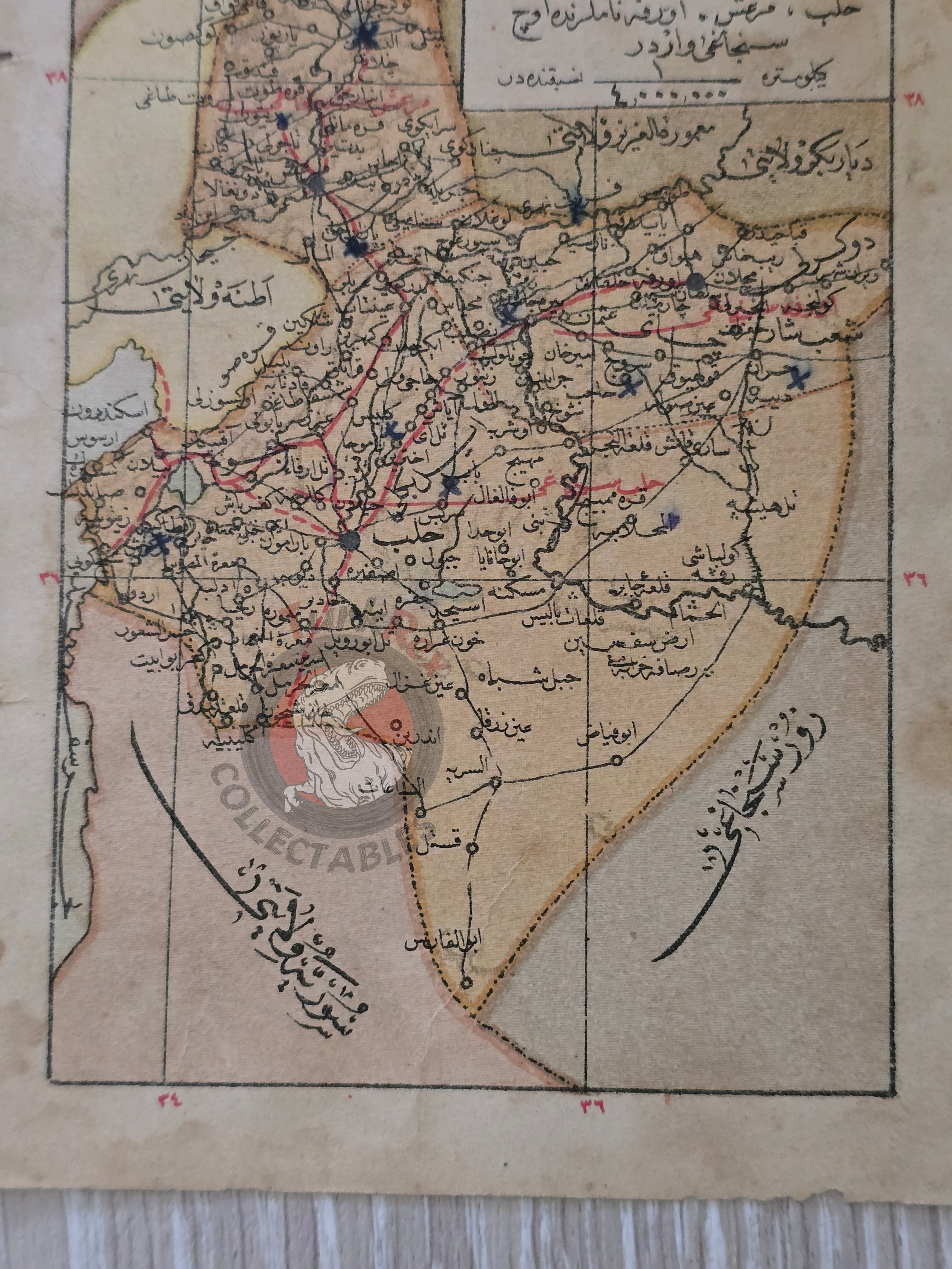 Aleppo and Adana Vilayet 1905 Ottoman Empire Map Middle East Syria