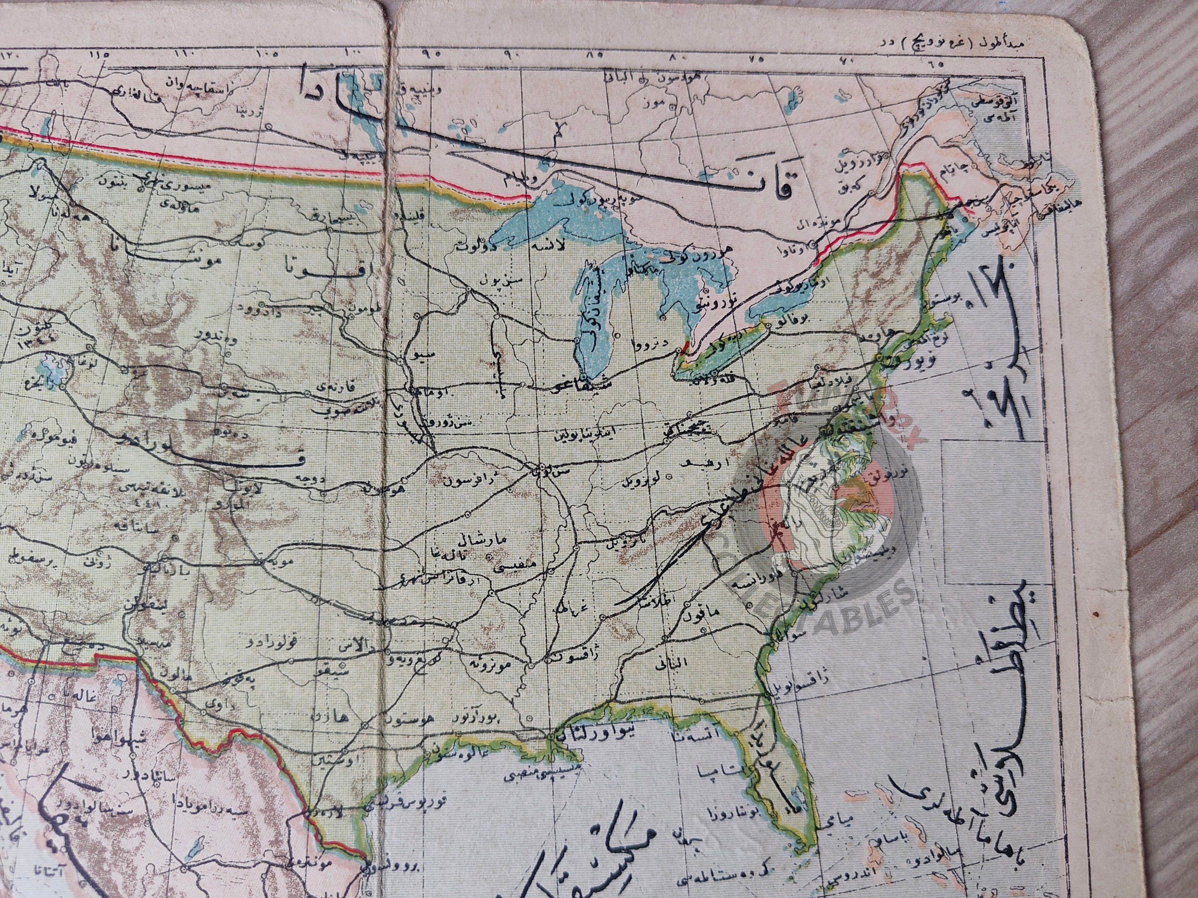 North America 1906 Ottoman Atlas Map Ottoman Empire USA Canada Mexico