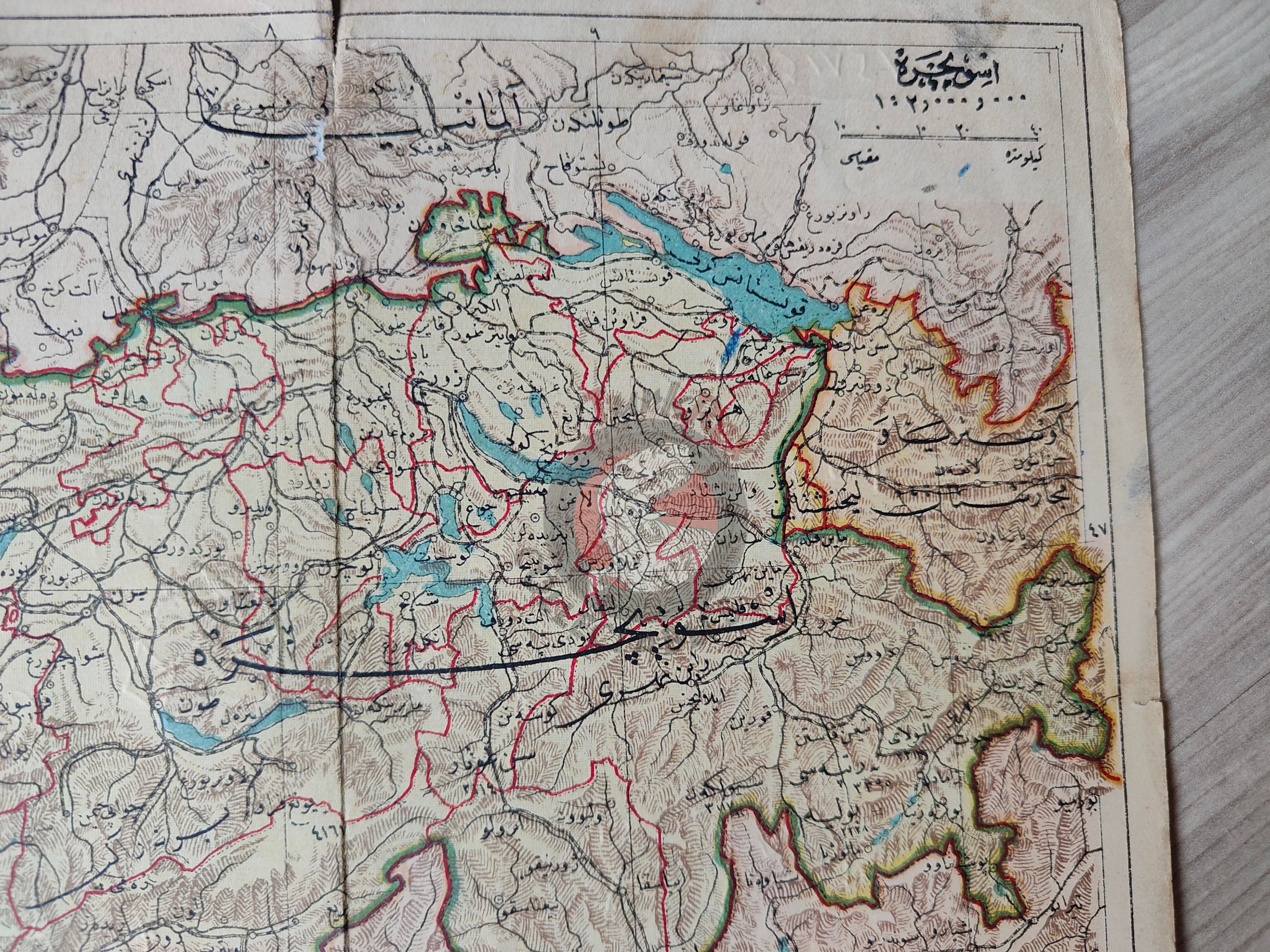 Switzerland 1906 Ottoman Atlas Map Empire Tüccarzade İbrahim Hilmi Europe