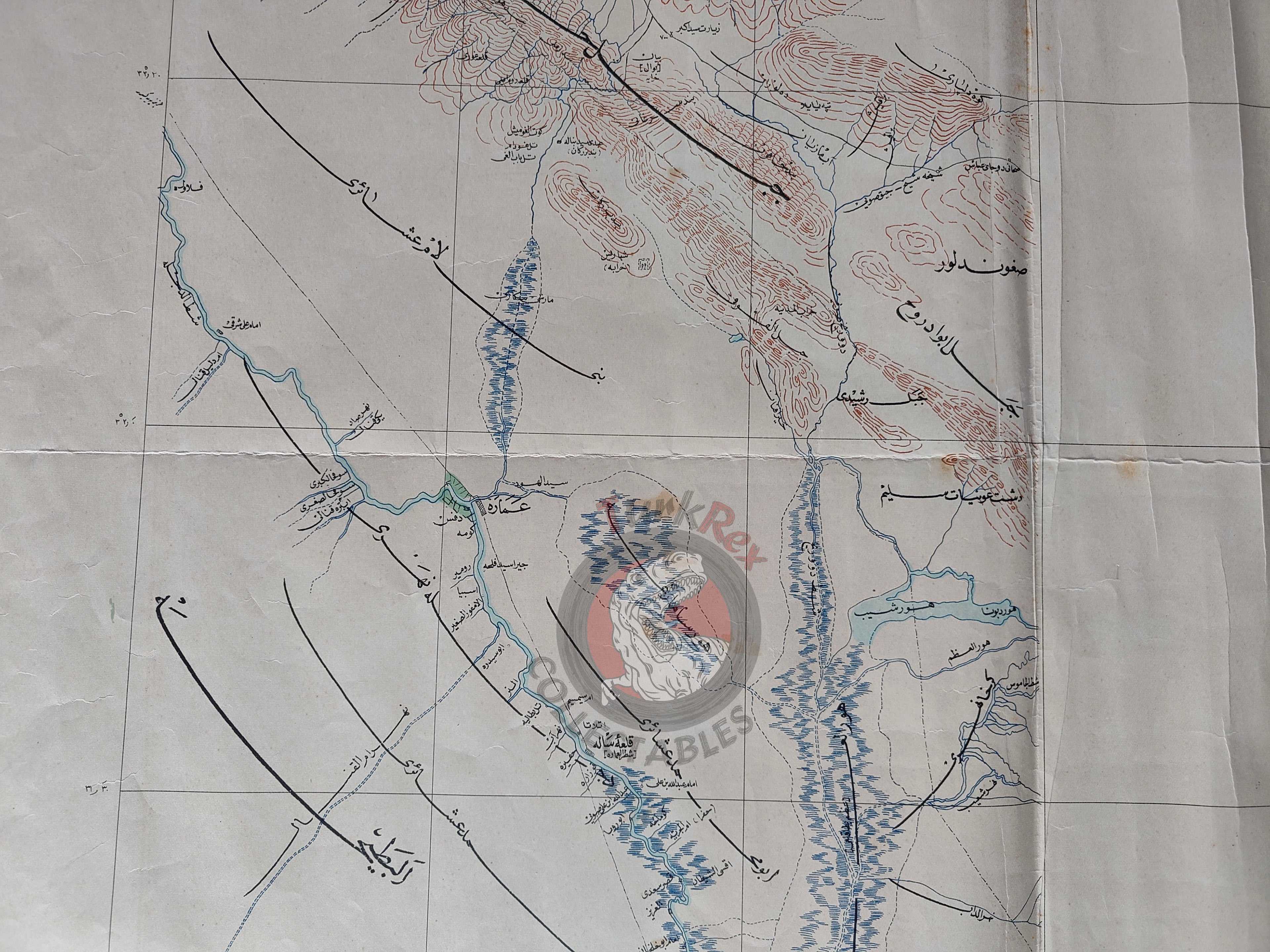 Iran Lorestan 1915 Ottoman WW1 Military Map Empire Middle East Bulgaria
