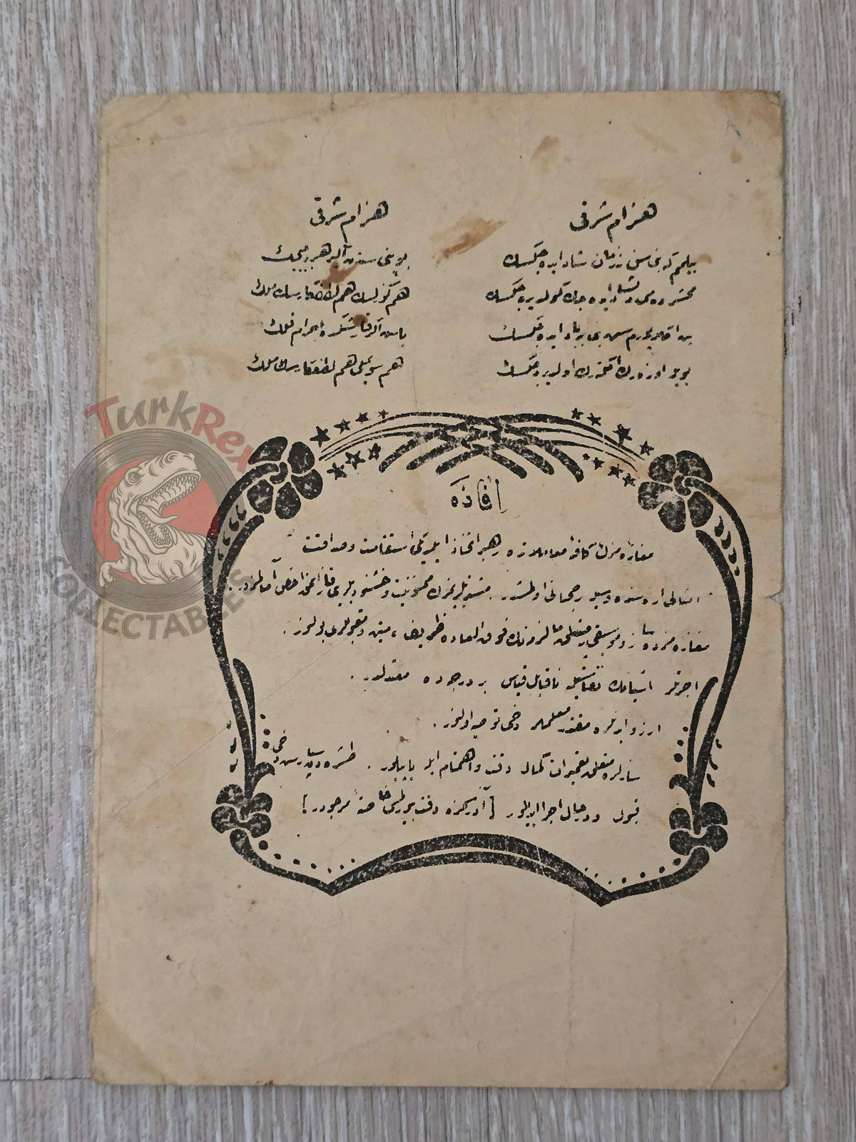 Kemençeci Hasan Fehmi Ottoman Turkish 1910s Musical Notes Sheet Empire Kemenche