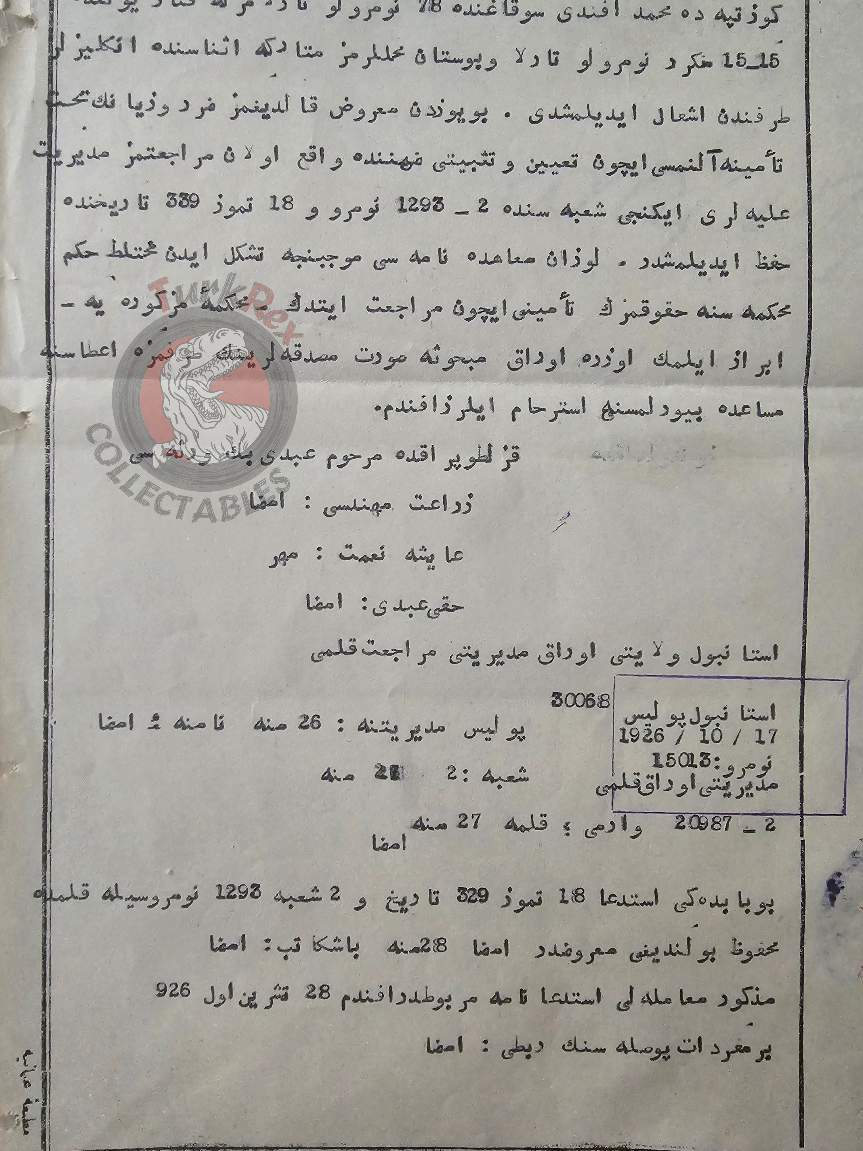 British Occupation of Properties in Istanbul WW1 Ottoman Turkish Notary Document Military