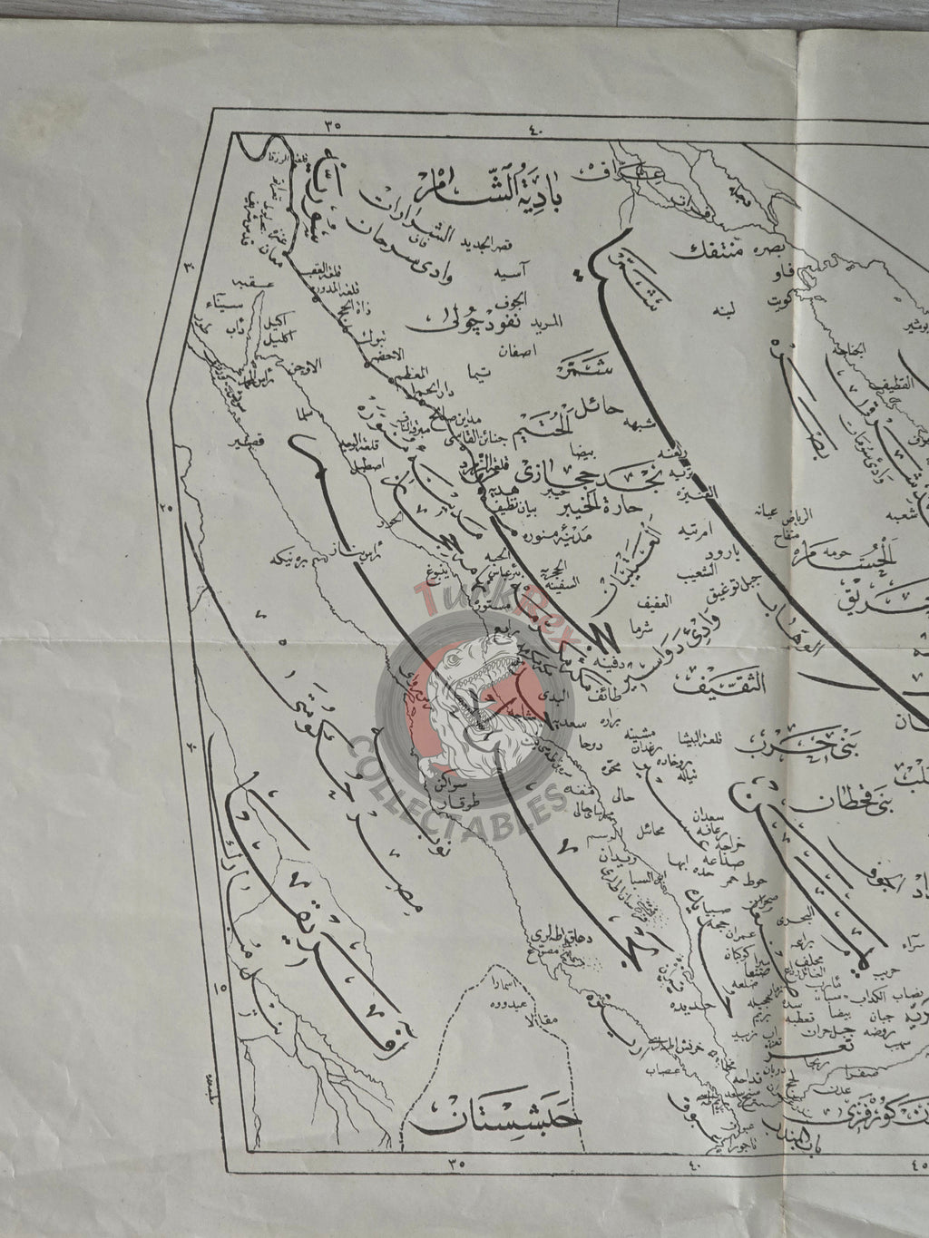 Arabian Peninsula 1922 Ottoman Map Saudi Arabia Palestine Qatar Empire Islam History