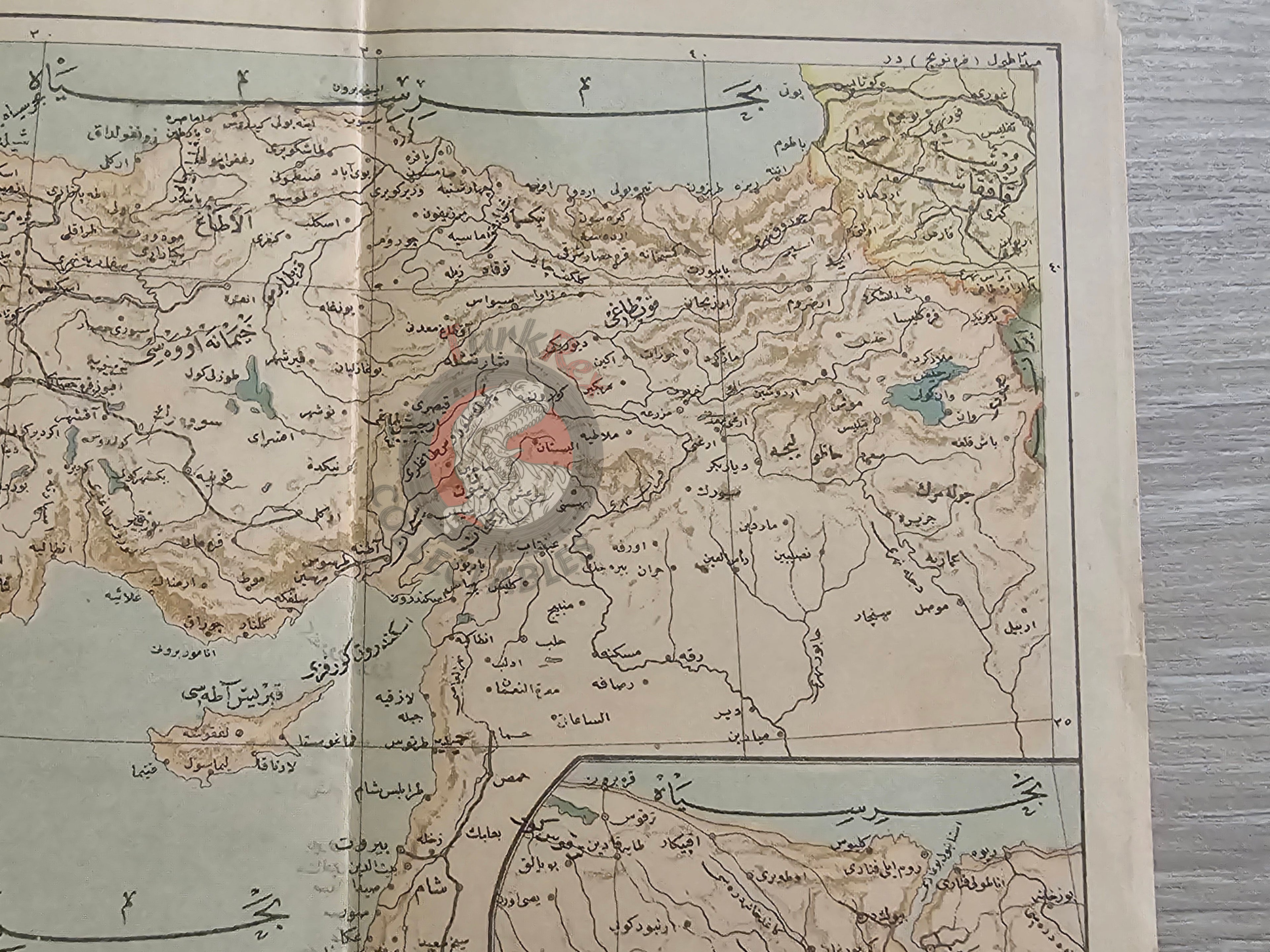 Ottoman Empire 1906 Atlas Map Anatolia Middle East Palestine Syria Iraq Iran Israel