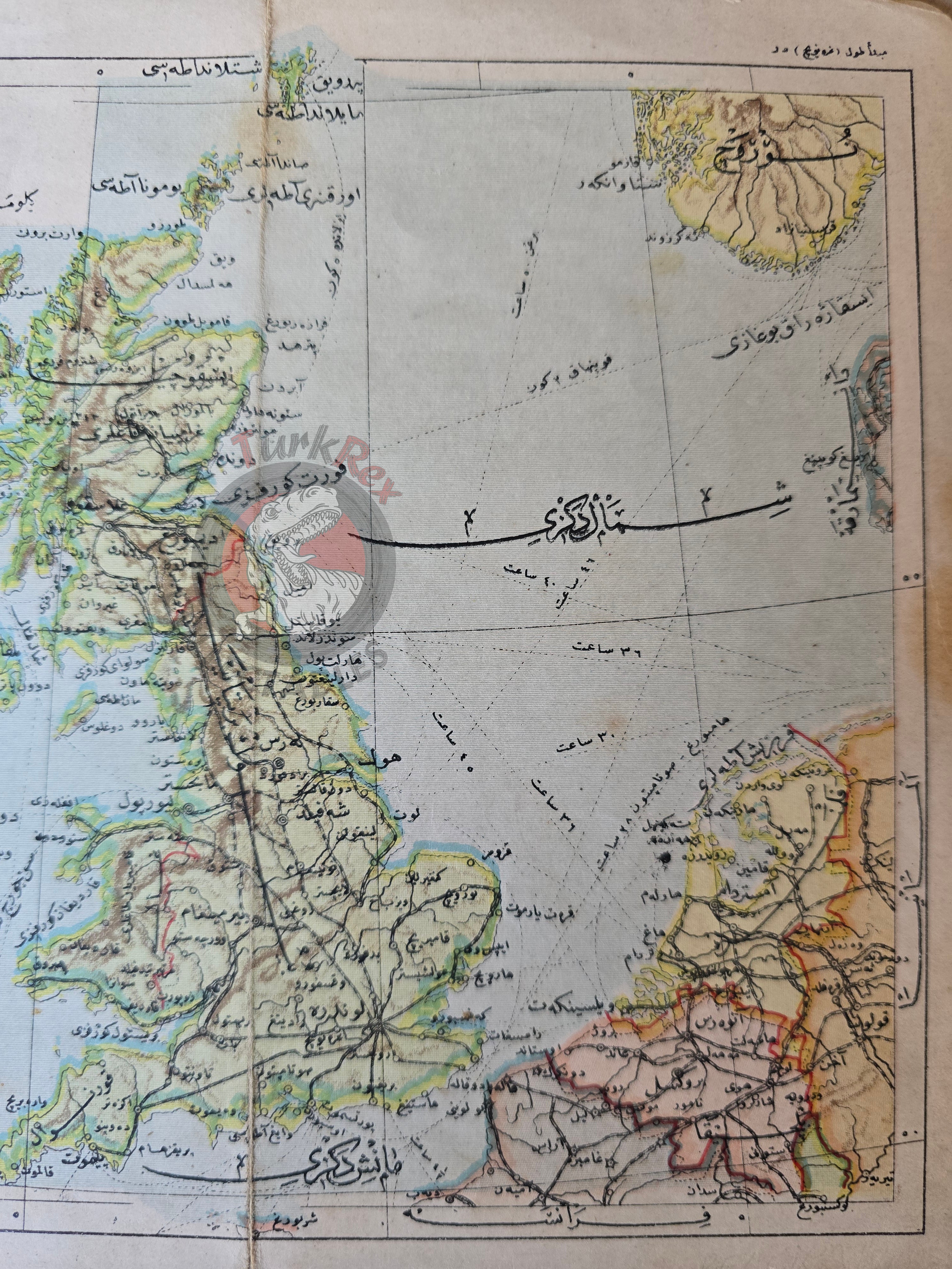 United Kingdom 1906 Ottoman Atlas Map Ireland Scotland Empire Tüccarzade İbrahim Hilmi