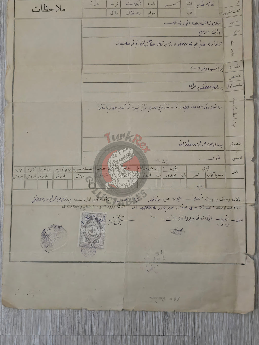 Ottoman 1922 Land Deed Agricultural Land in Kilis Türkman Title Watermarked Papierfabrik Sacrau