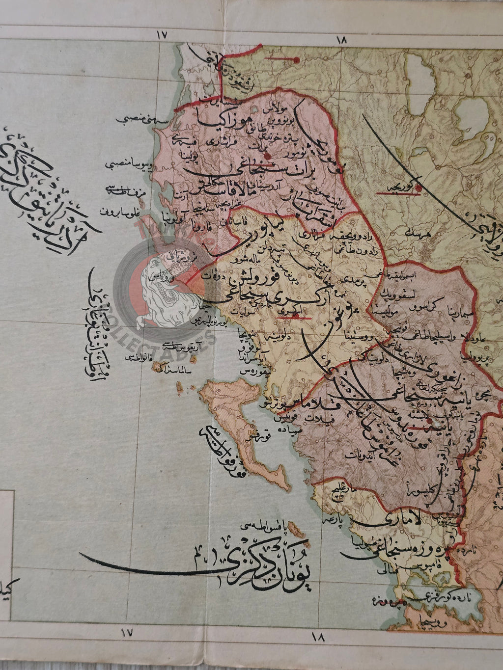Janina Vilayet 1907 Ottoman Atlas Map Empire Albania Greece Balkans Mehmed Eşref