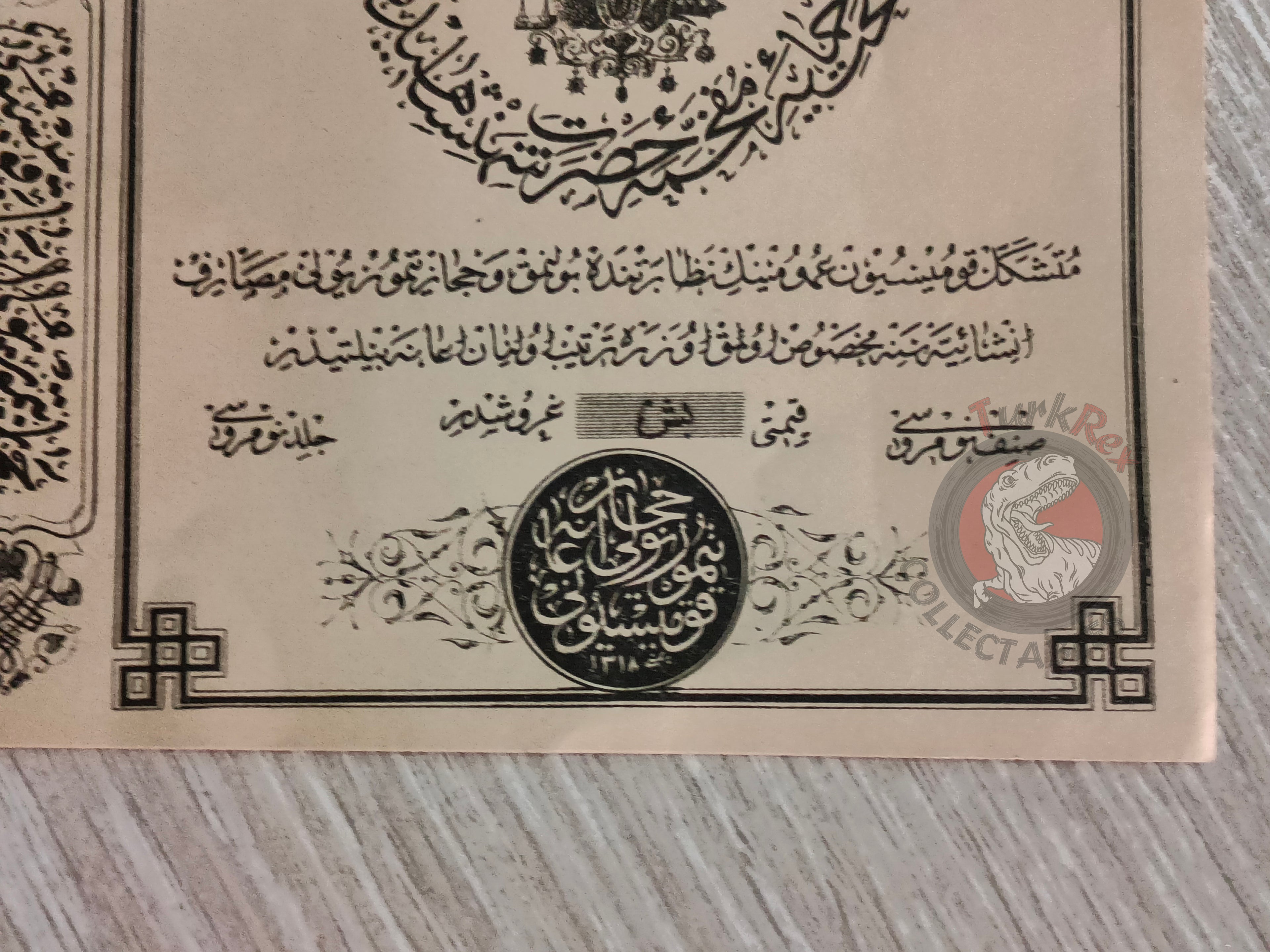 Ottoman Hejaz Railway Donation Ticket 1902 Saudi Arabia Hajj Mecca