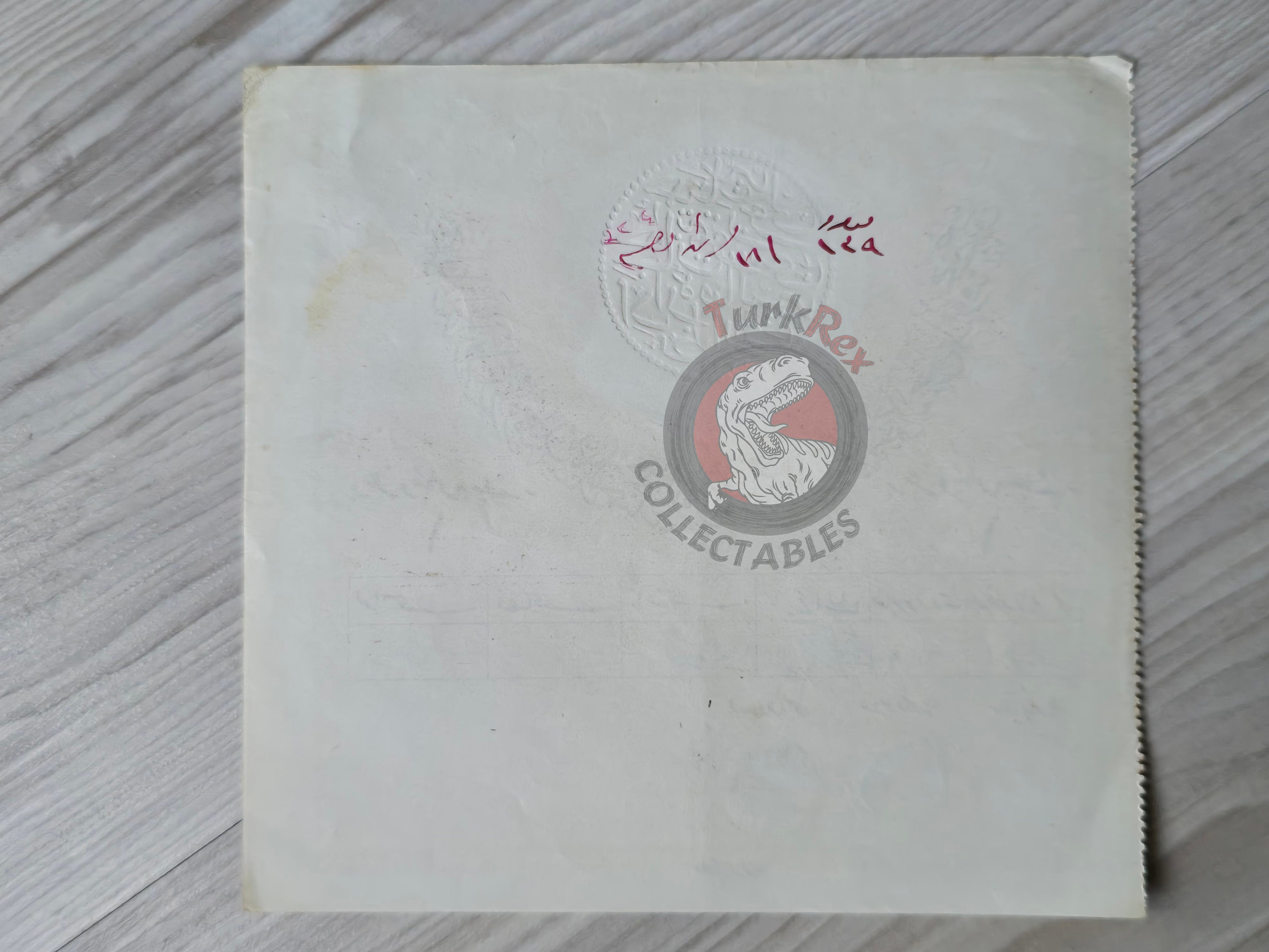 Ottoman Hejaz Railway Donation Ticket 1908 Sivas Saudi Arabia Hajj Mecca