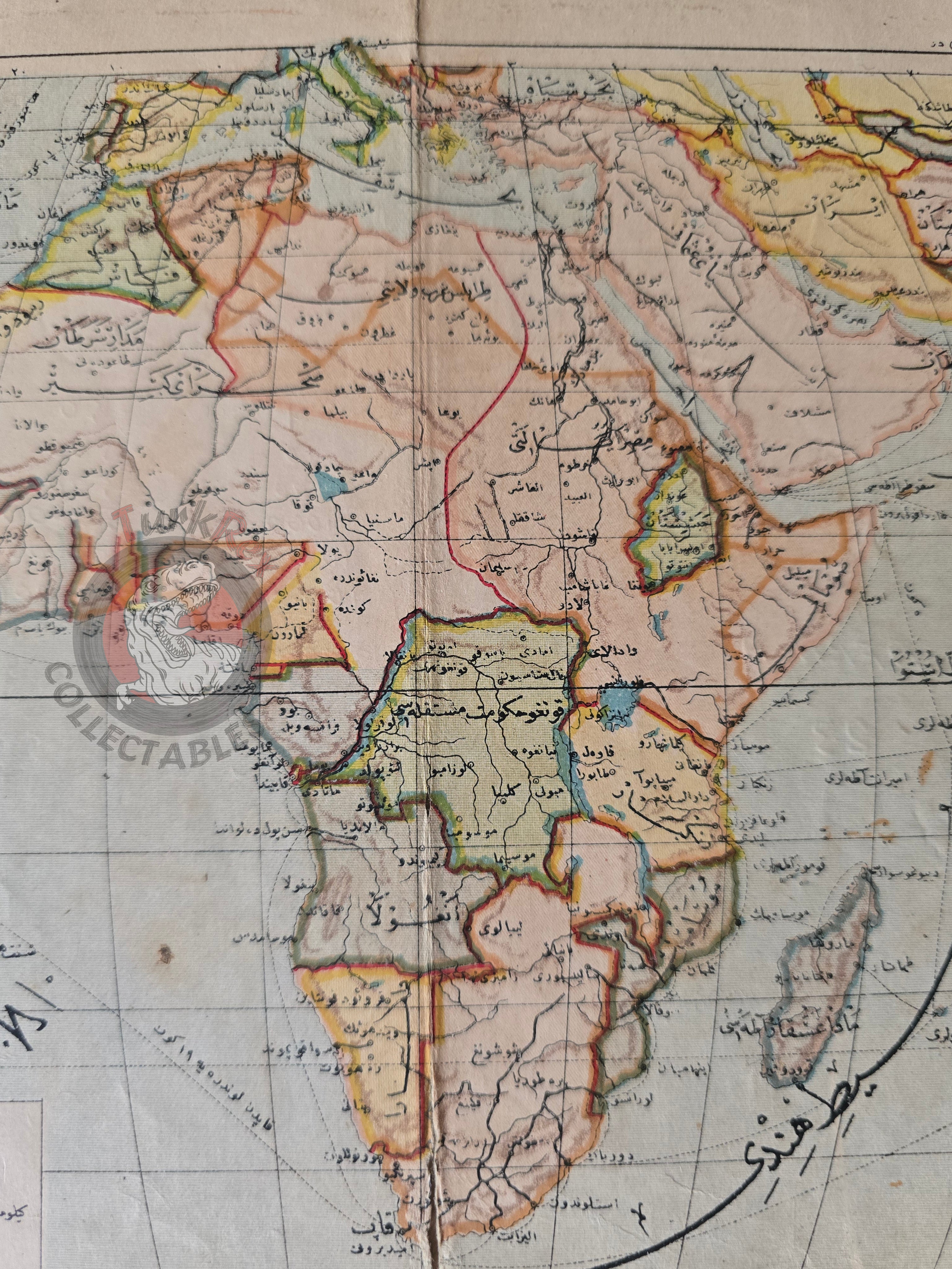 Africa 1906 Ottoman Atlas Map Ottoman Empire Saudi Arabia