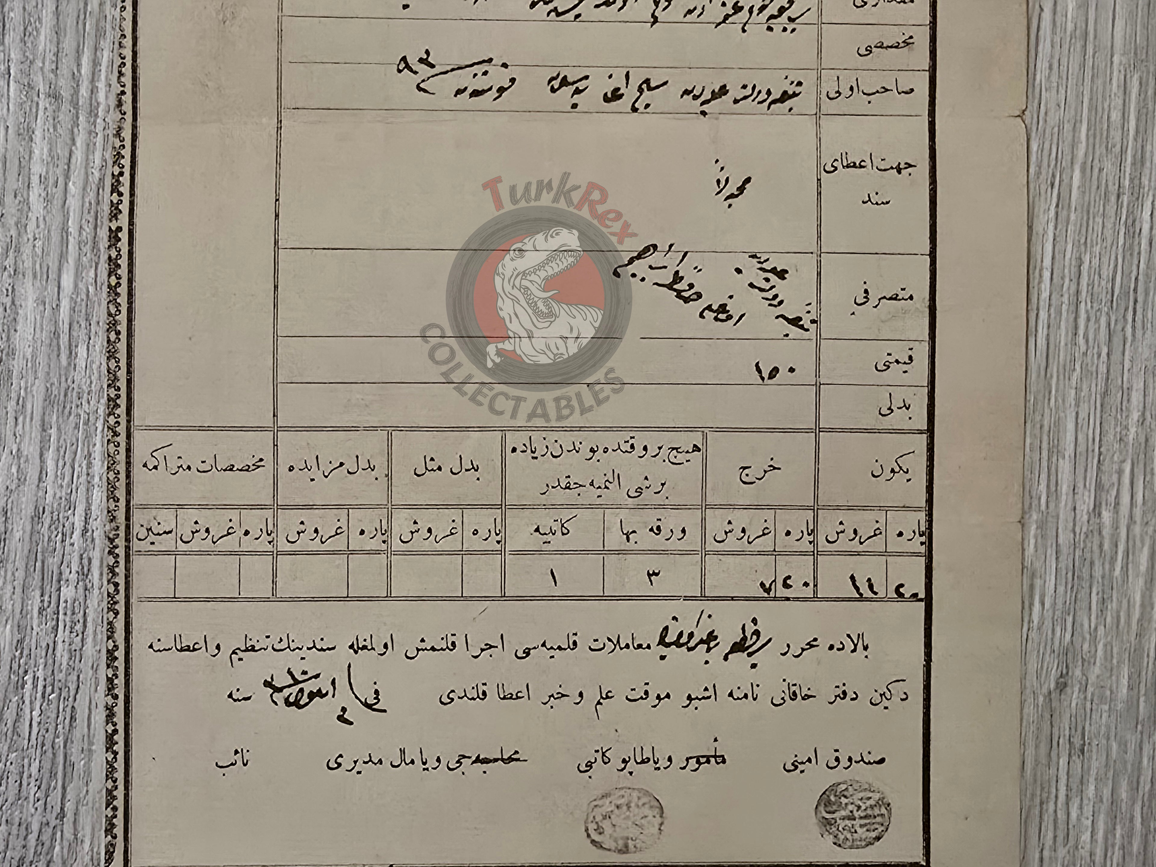 Ottoman 1899 Land Deed Vineyard in Tetovo North Macedonia Title Deed Balkans Muslim 2