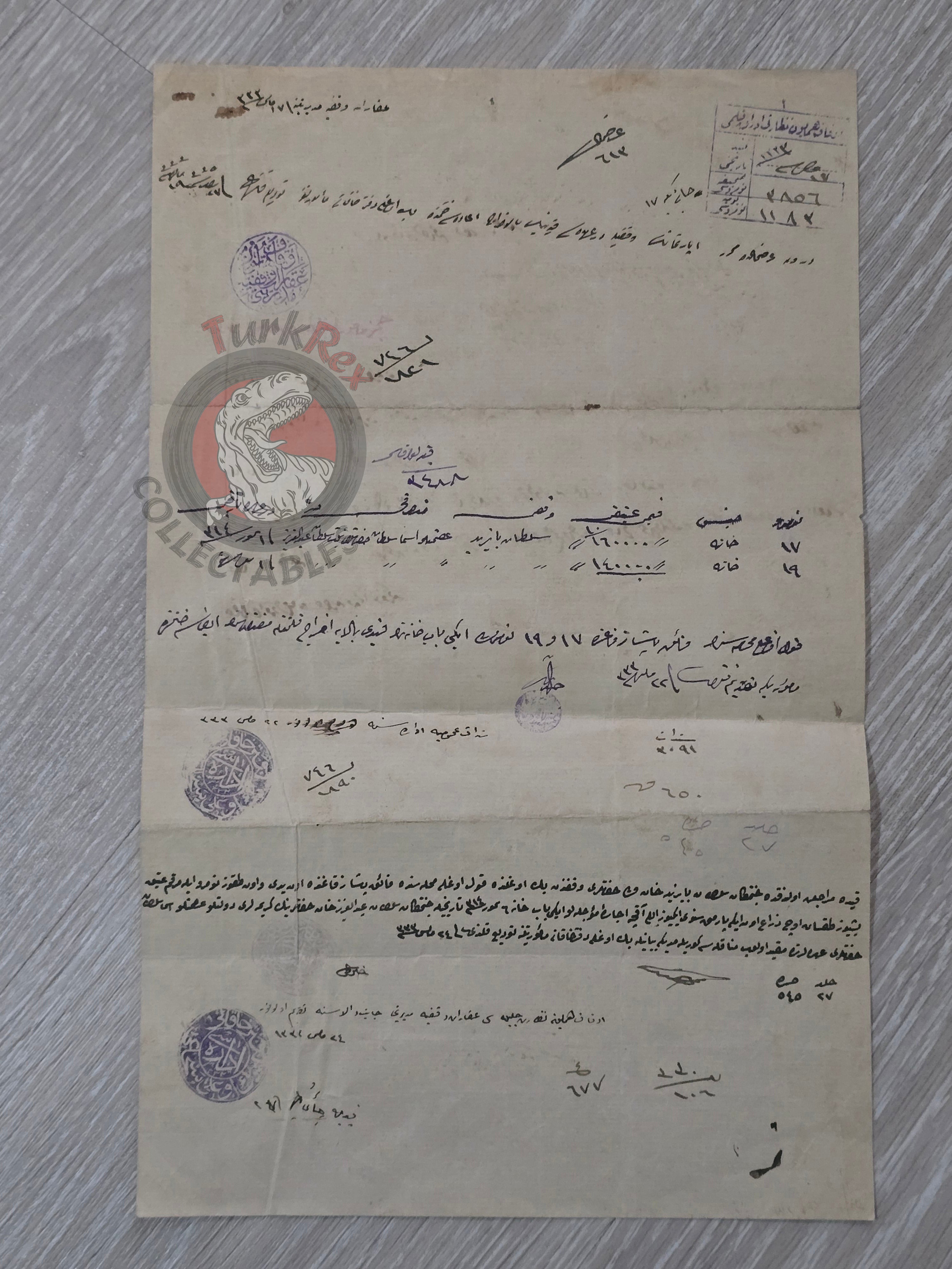 Ottoman Official Petition to the Ministry of Evkaf 1917 Istanbul Beyoğlu Empire