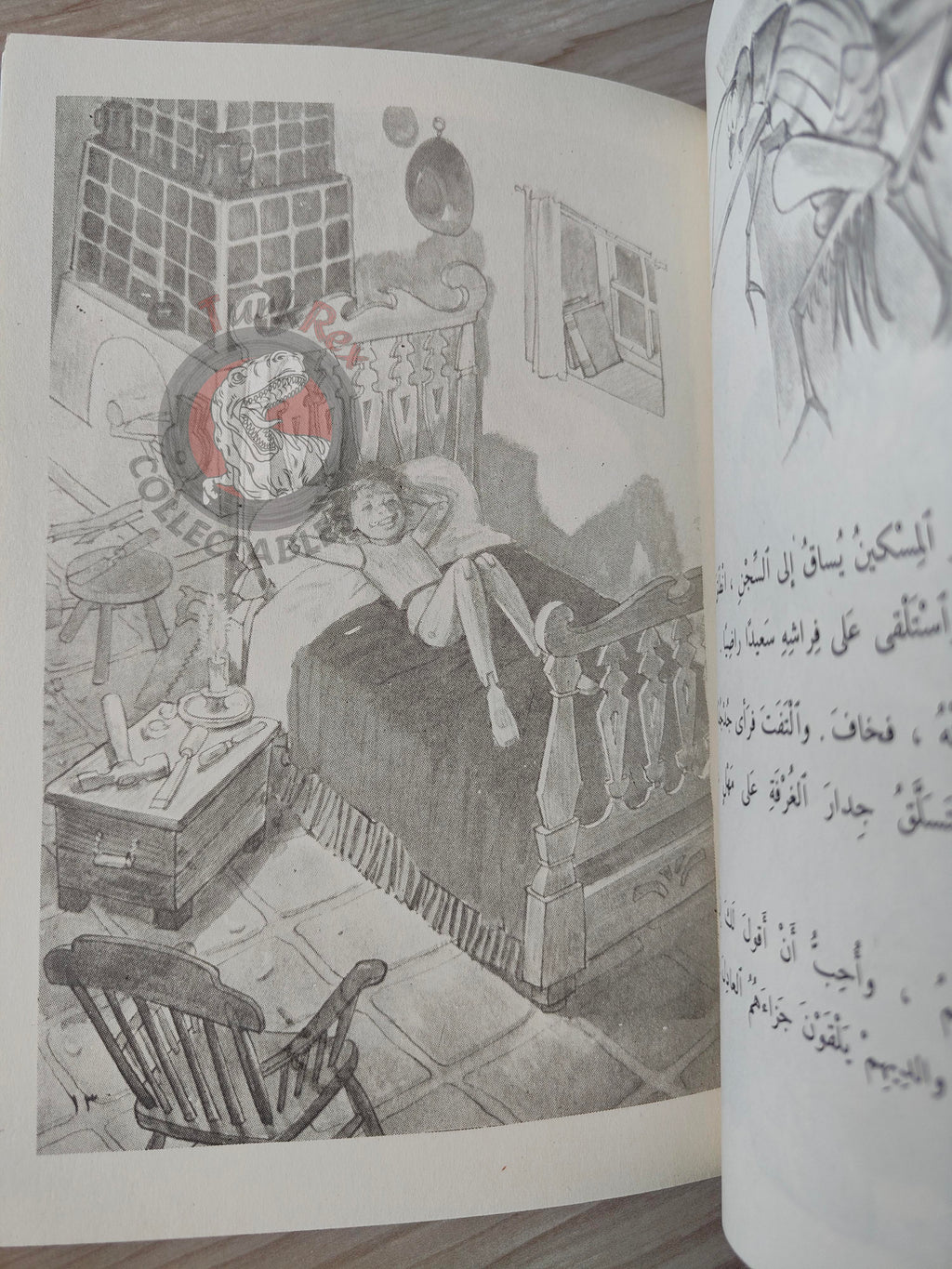 Carlo Collodi – Pinocchio 2021 Arabic Book Turkey Illustrated