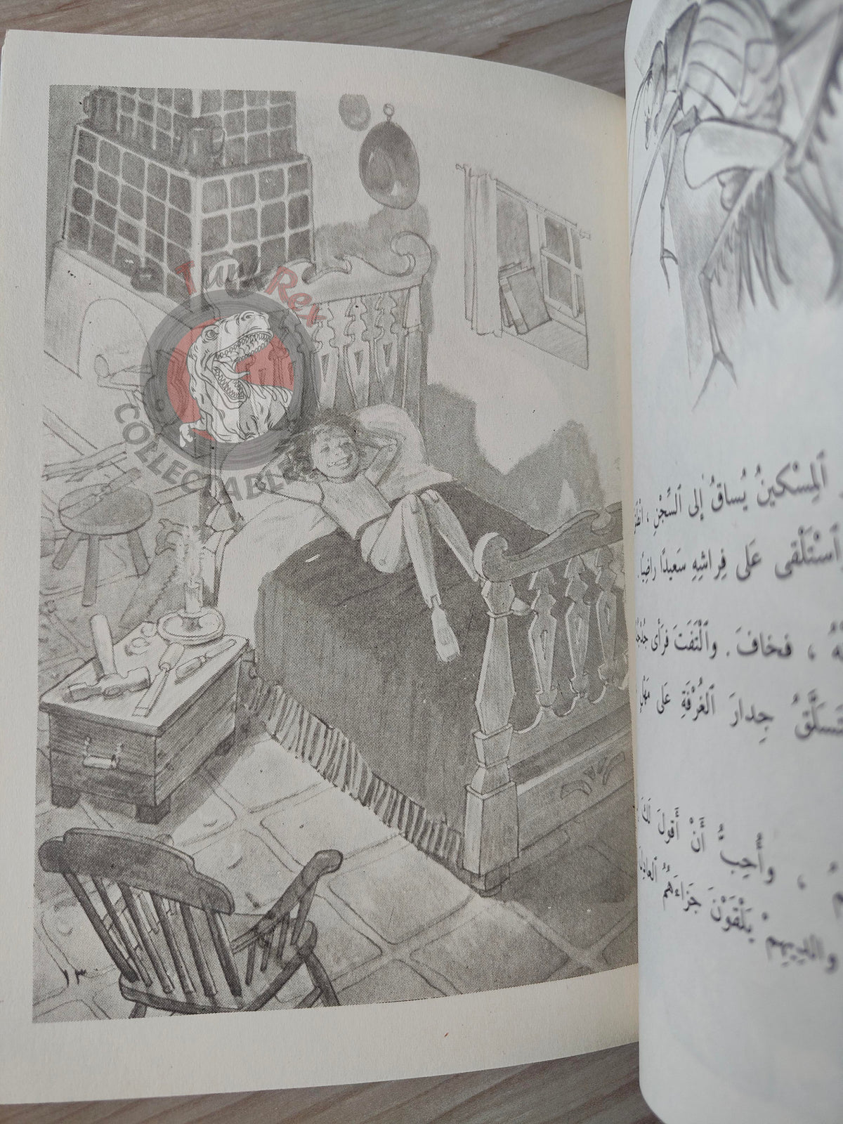 Carlo Collodi – Pinocchio 2021 Arabic Book Turkey Illustrated