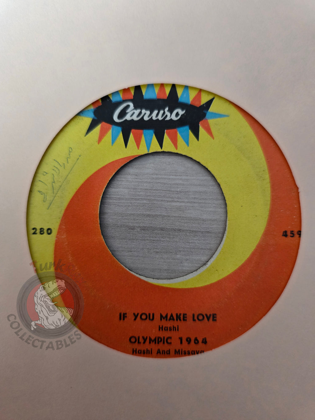 S. Atalidis / Hashi / Hashi and Missava 7" Iran Pressing Vinyl Iranian Edition