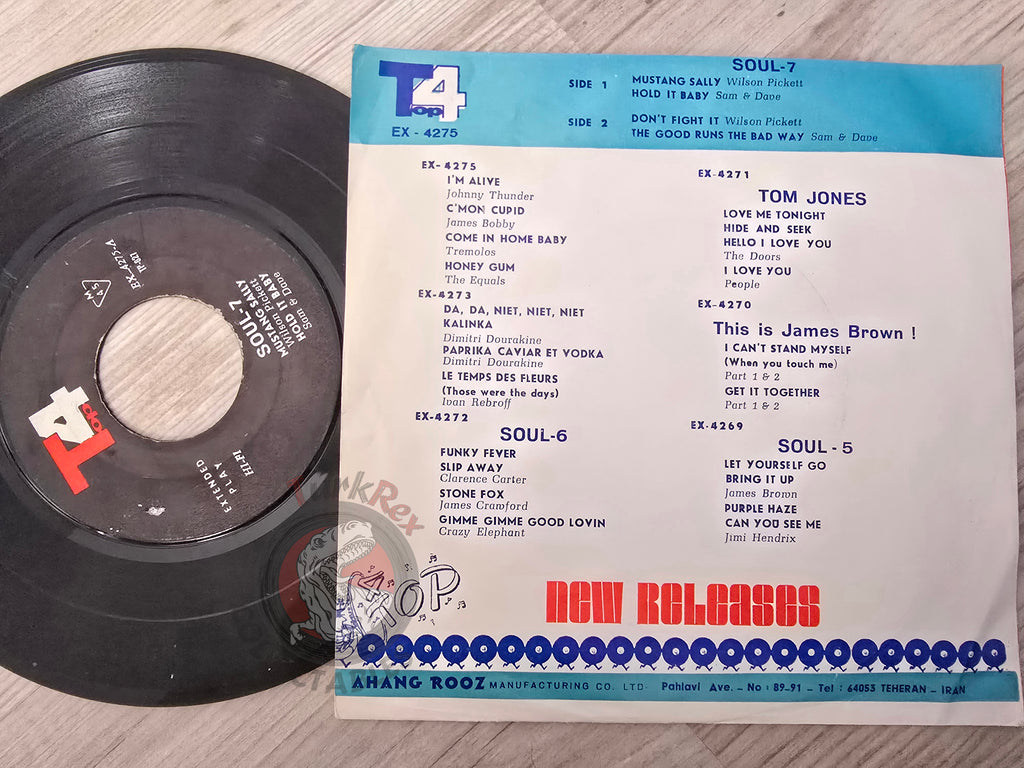 Soul 7 - Wilson Pickett / Sam & Dave 7" Iran Pressing Vinyl Iranian Edition