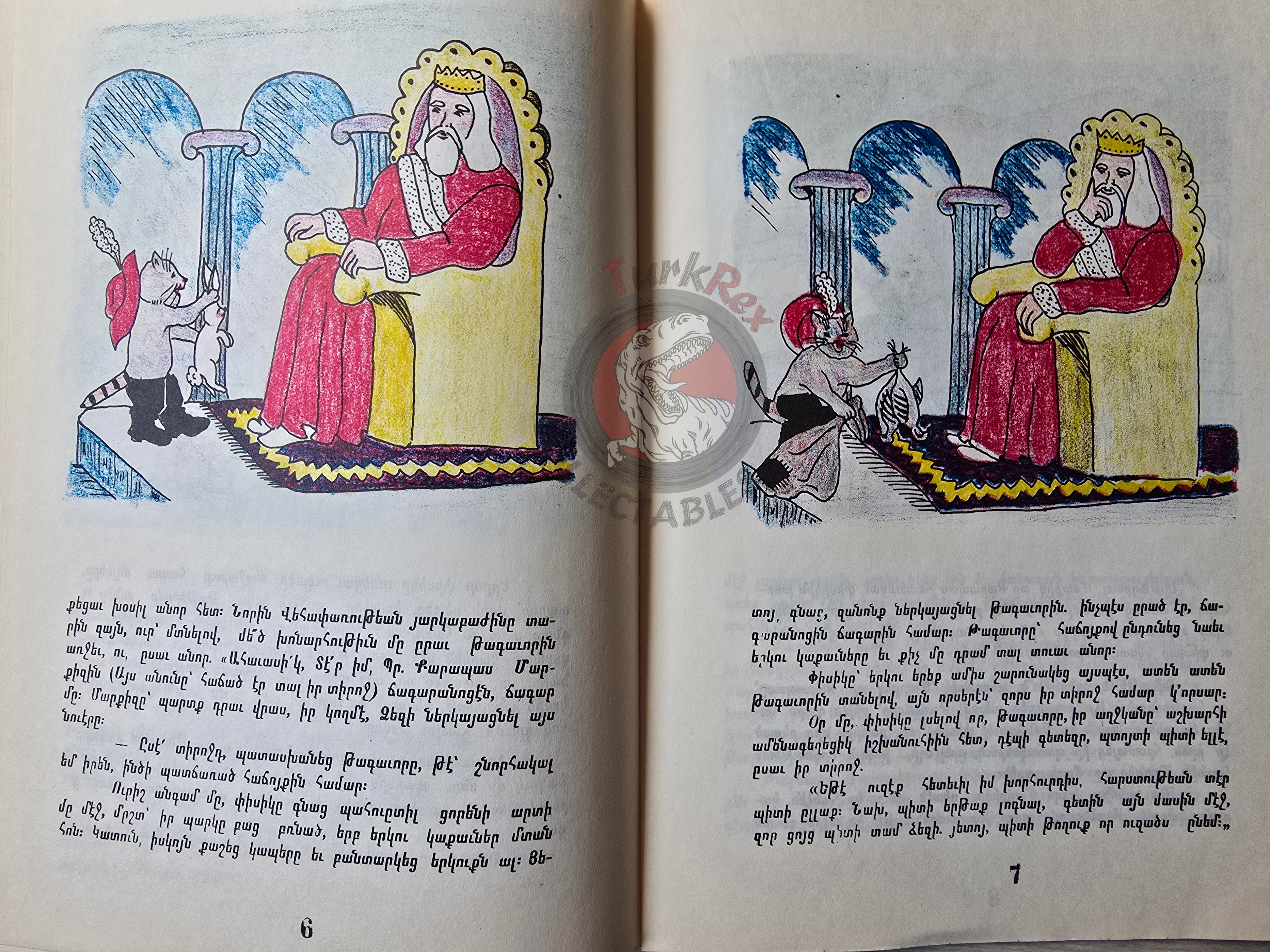 Puss in Boots – Grimm Brothers 1977 Armenian Book Turkey Illustrated