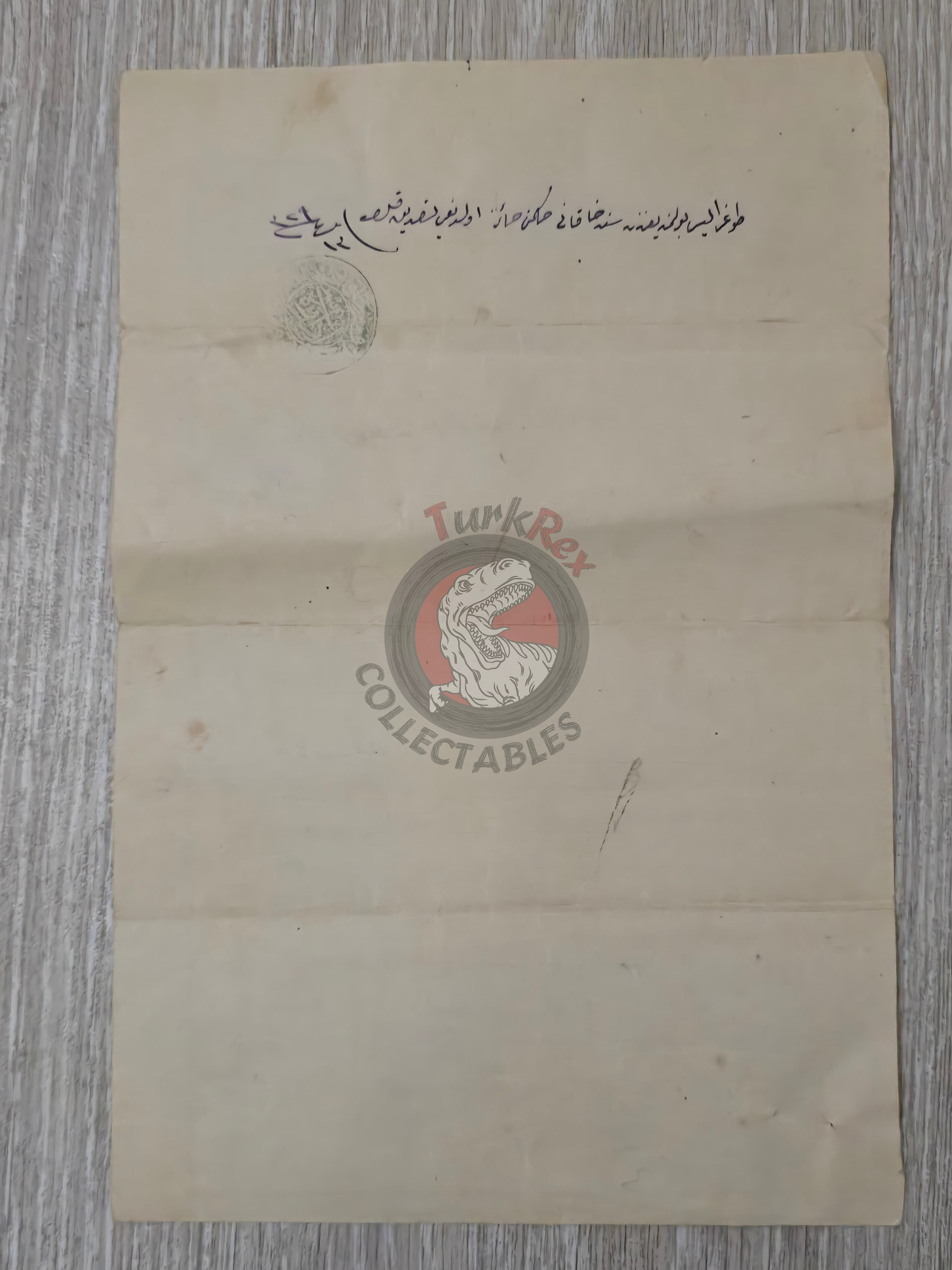 Ottoman 1908 Land Deed Farmland in Aleppo Sanjak Kilis Title Deed Assyrians