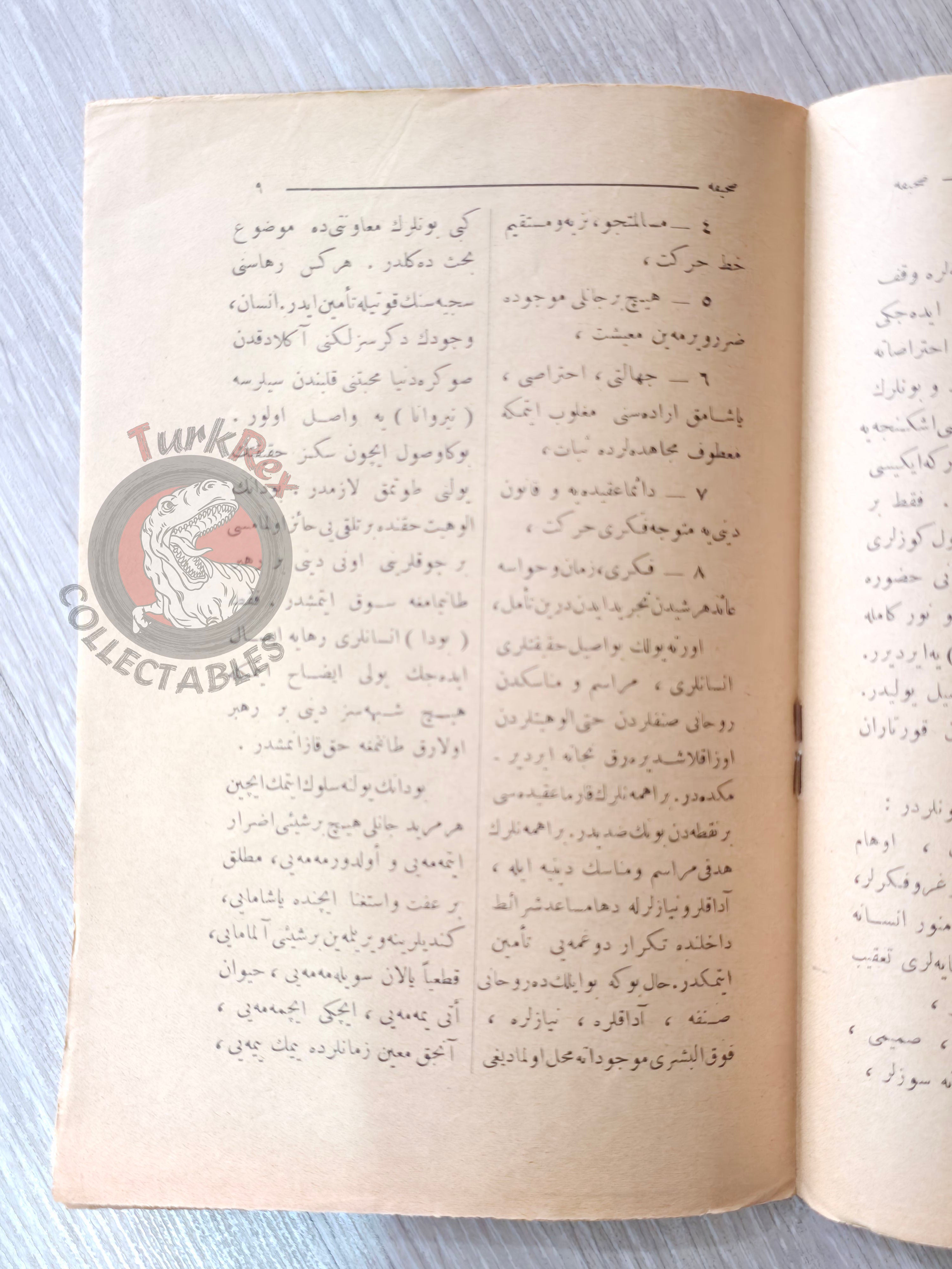 The Buddha 1927 Ottoman Script Turkish Biography Booklet Turkey
