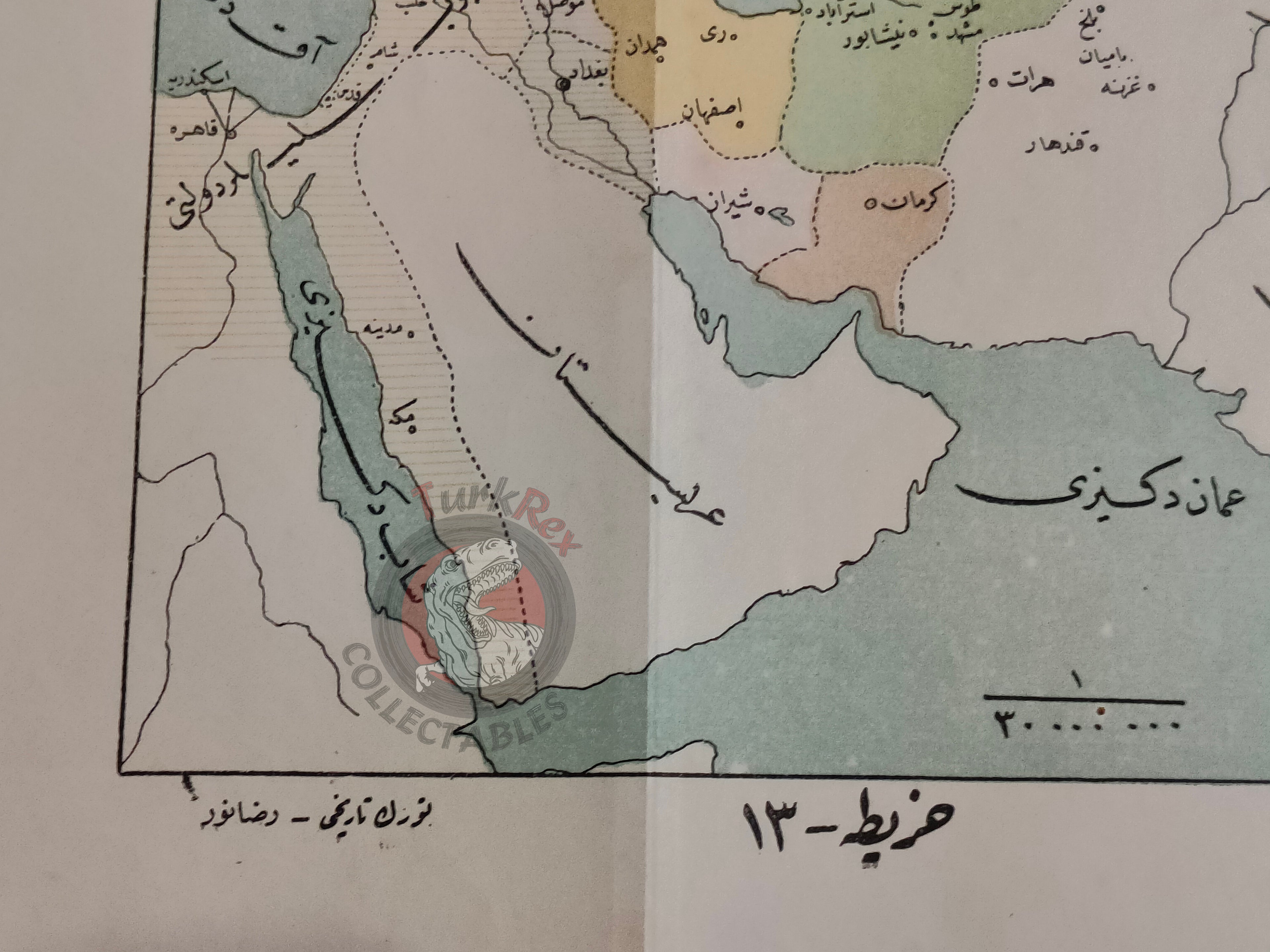 Turkey during the Seljuk Empire Period 1923 Ottoman Turkish Script Map Arabian Peninsula
