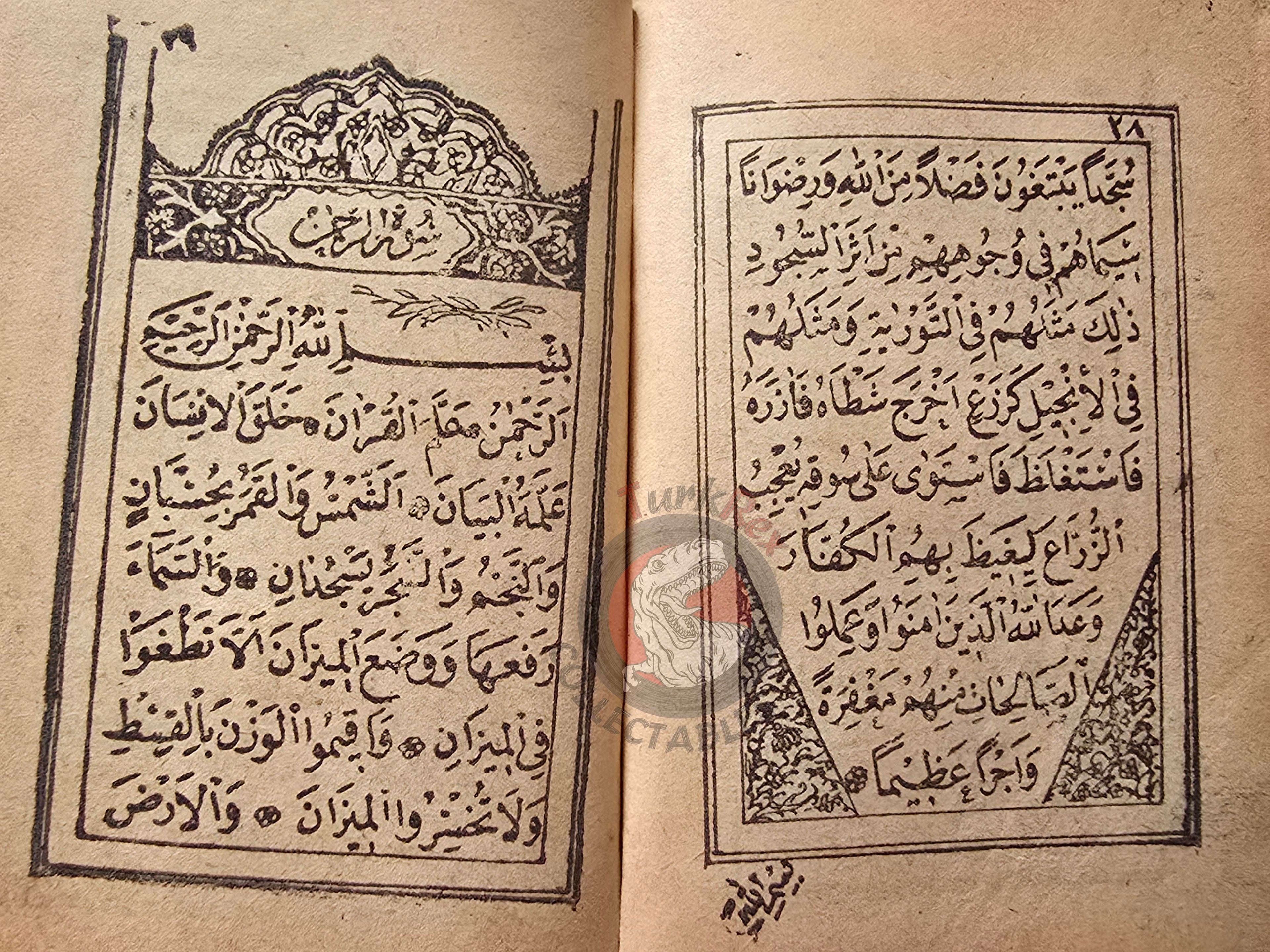 Ottoman 1896 Islamic Occult Havass Vefq Spells Charm Book Islam Talisman Prayer Al-An'am