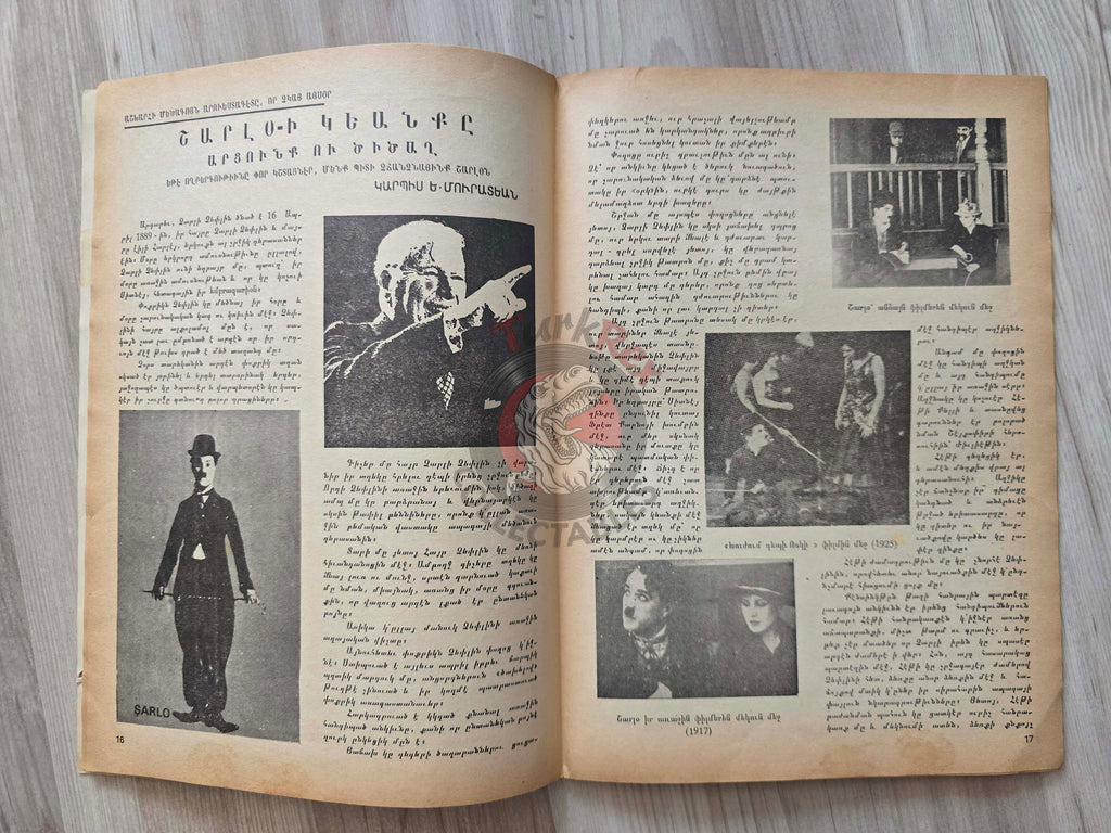 Kulis 1978 Charlie Chaplin Armenian Theatre Cinema Mag Turkey Armenia Hambardzum Limonciyan