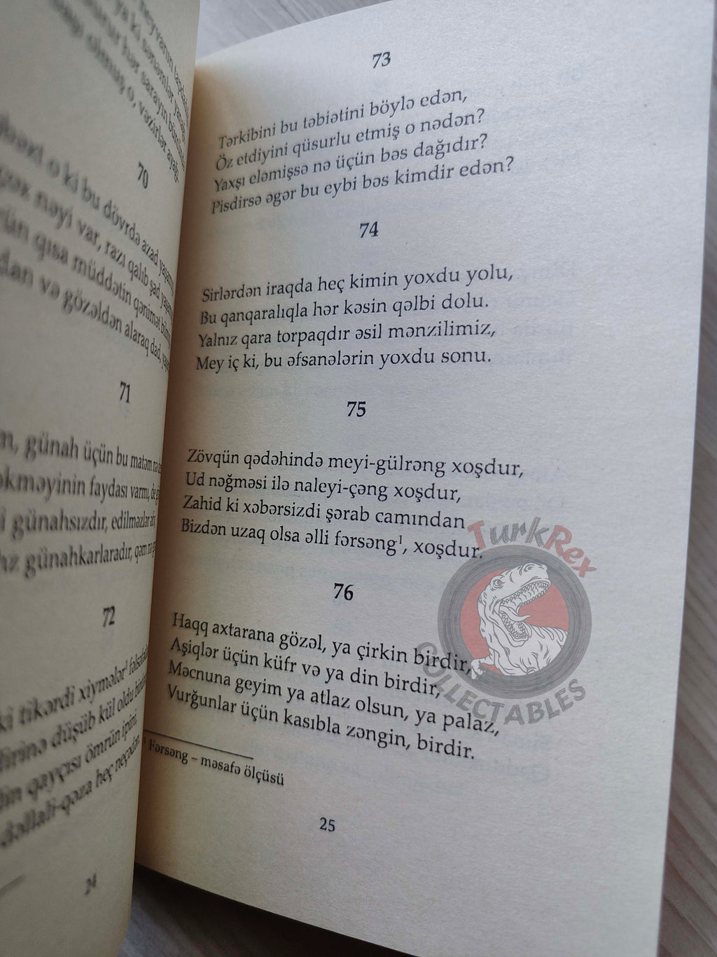 Rubaiyat of Omar Khayyam 2013 Hardcover Azerbaijan Book Azerbaijani